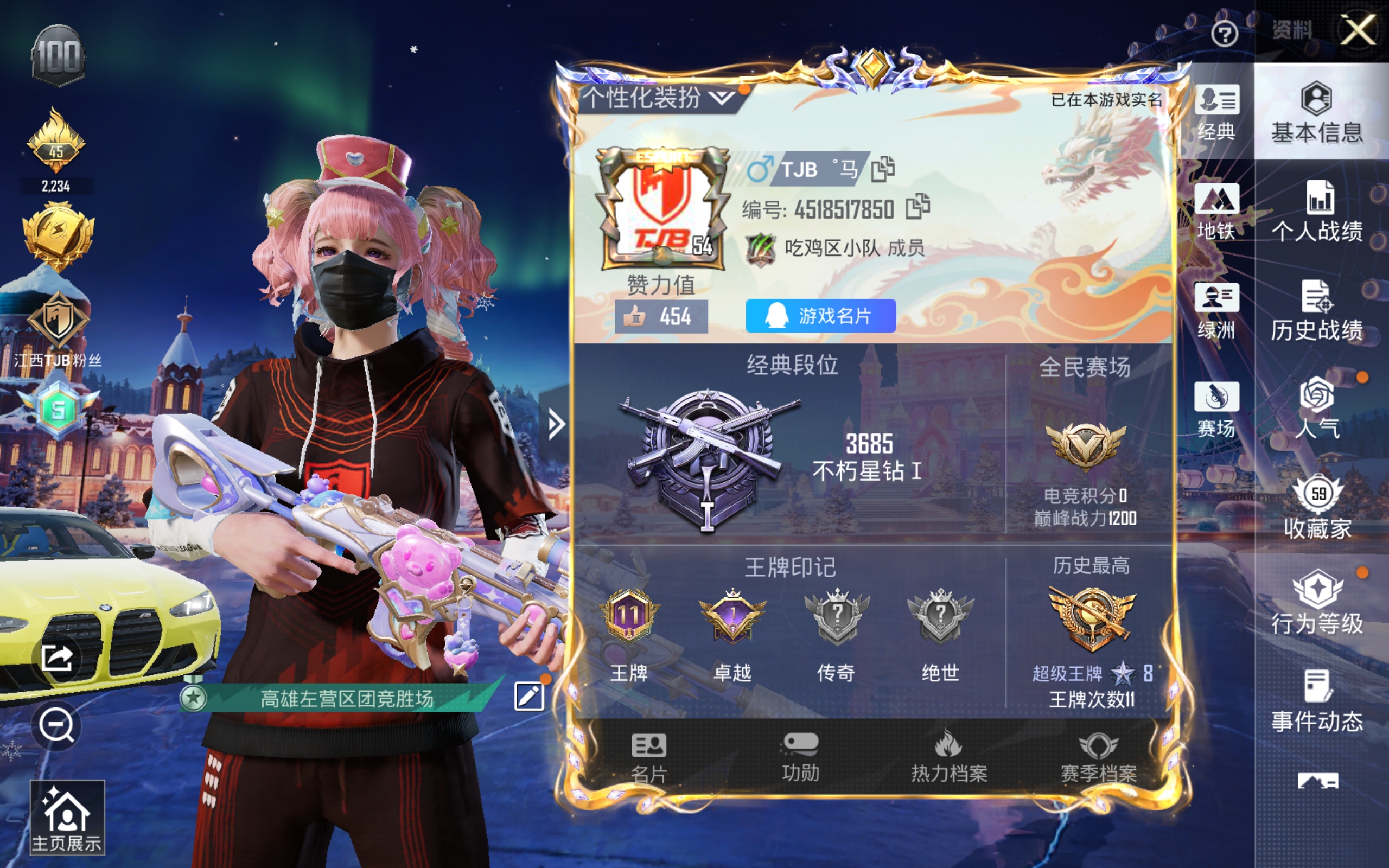 HPCMW3420209和平精英账号详情图3 HPCMW3420209和平精英账号详情图3