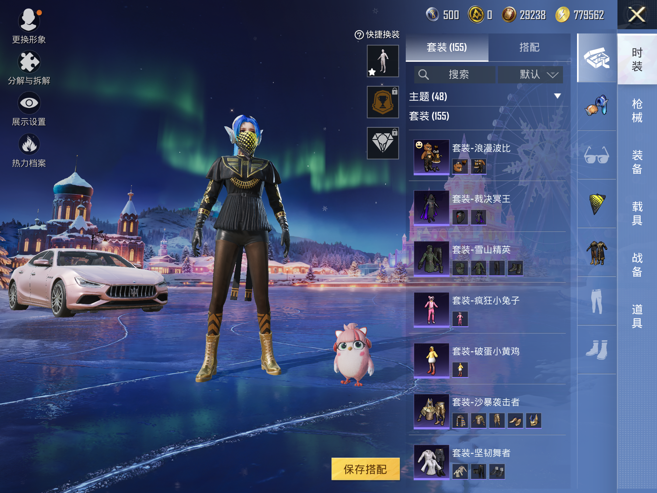 HPCMW3420212和平精英账号详情图7 HPCMW3420212和平精英账号详情图7