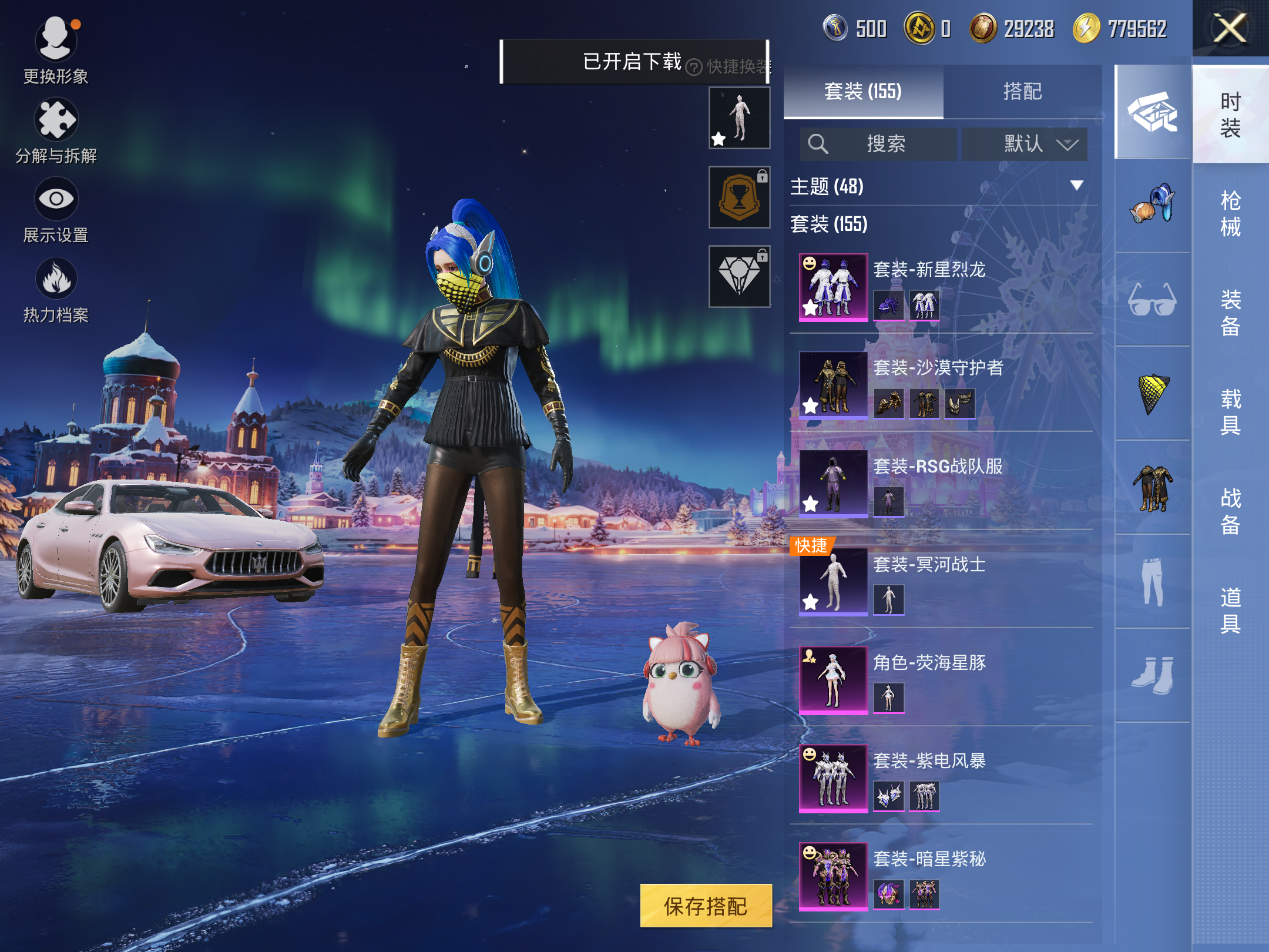 HPCMW3420212和平精英账号详情图5 HPCMW3420212和平精英账号详情图5