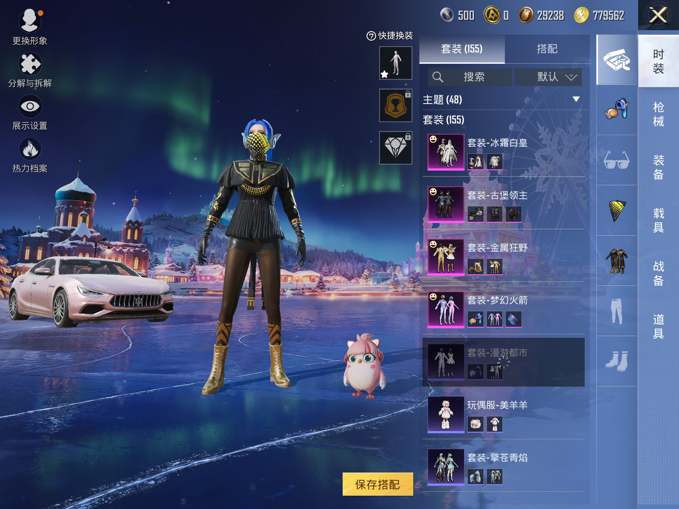 HPCMW3420212和平精英账号详情图6 HPCMW3420212和平精英账号详情图6