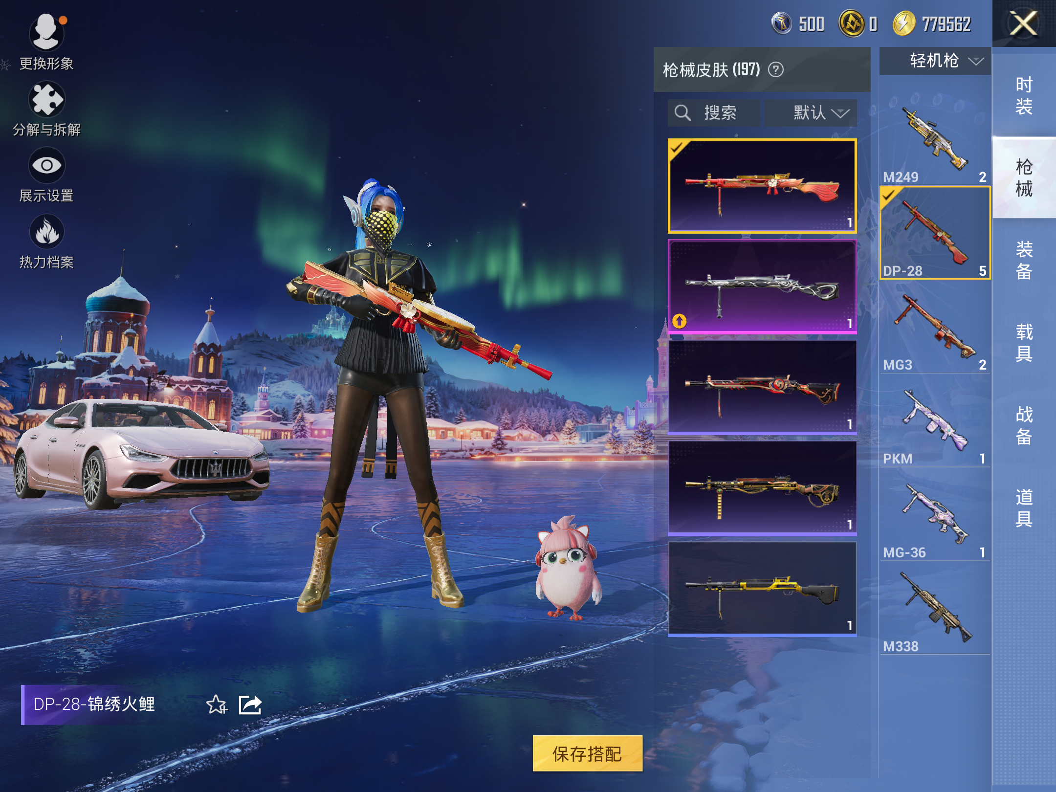 HPCMW3420212和平精英账号详情图8 HPCMW3420212和平精英账号详情图8