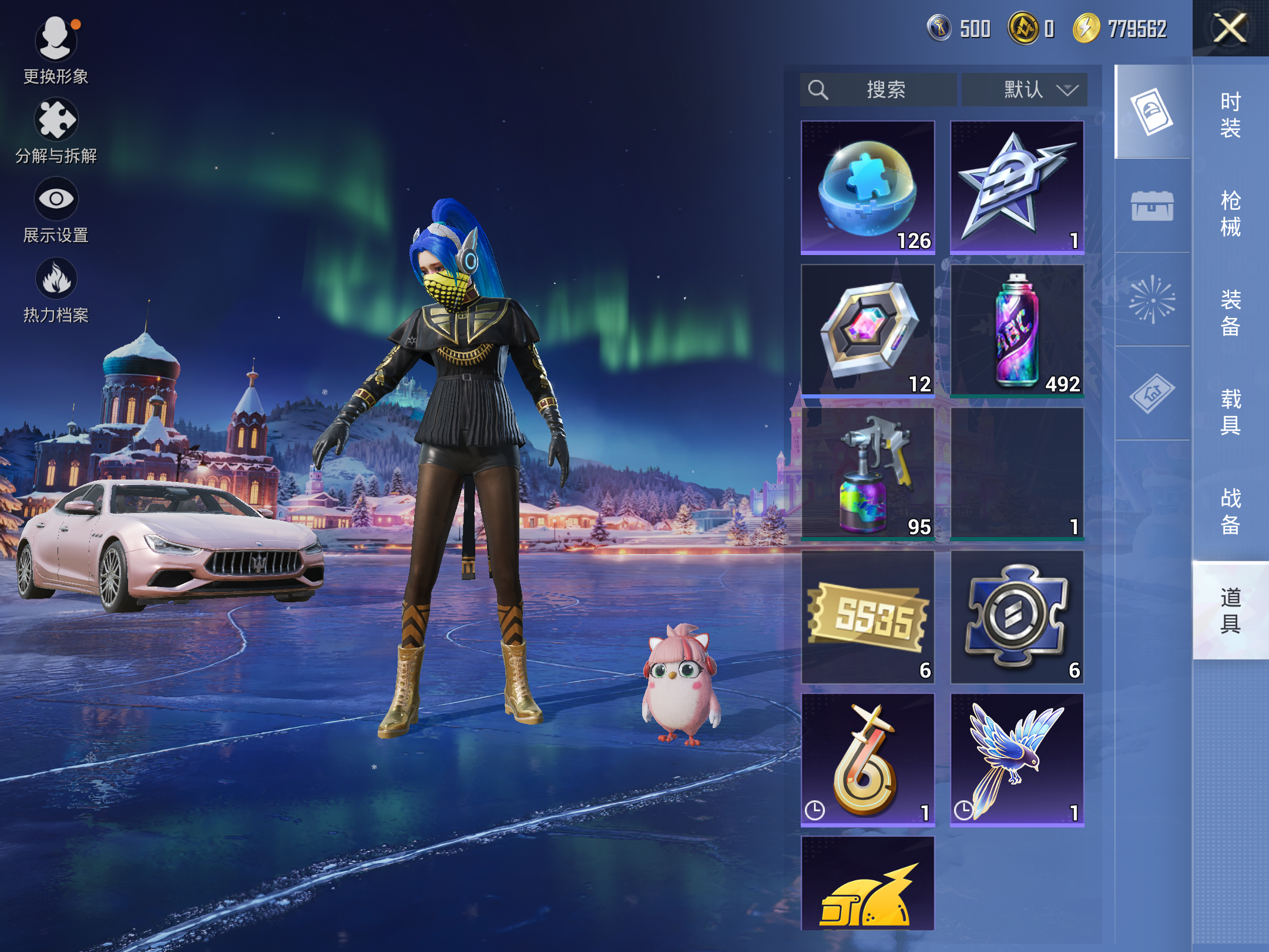 HPCMW3420212和平精英账号详情图15 HPCMW3420212和平精英账号详情图15