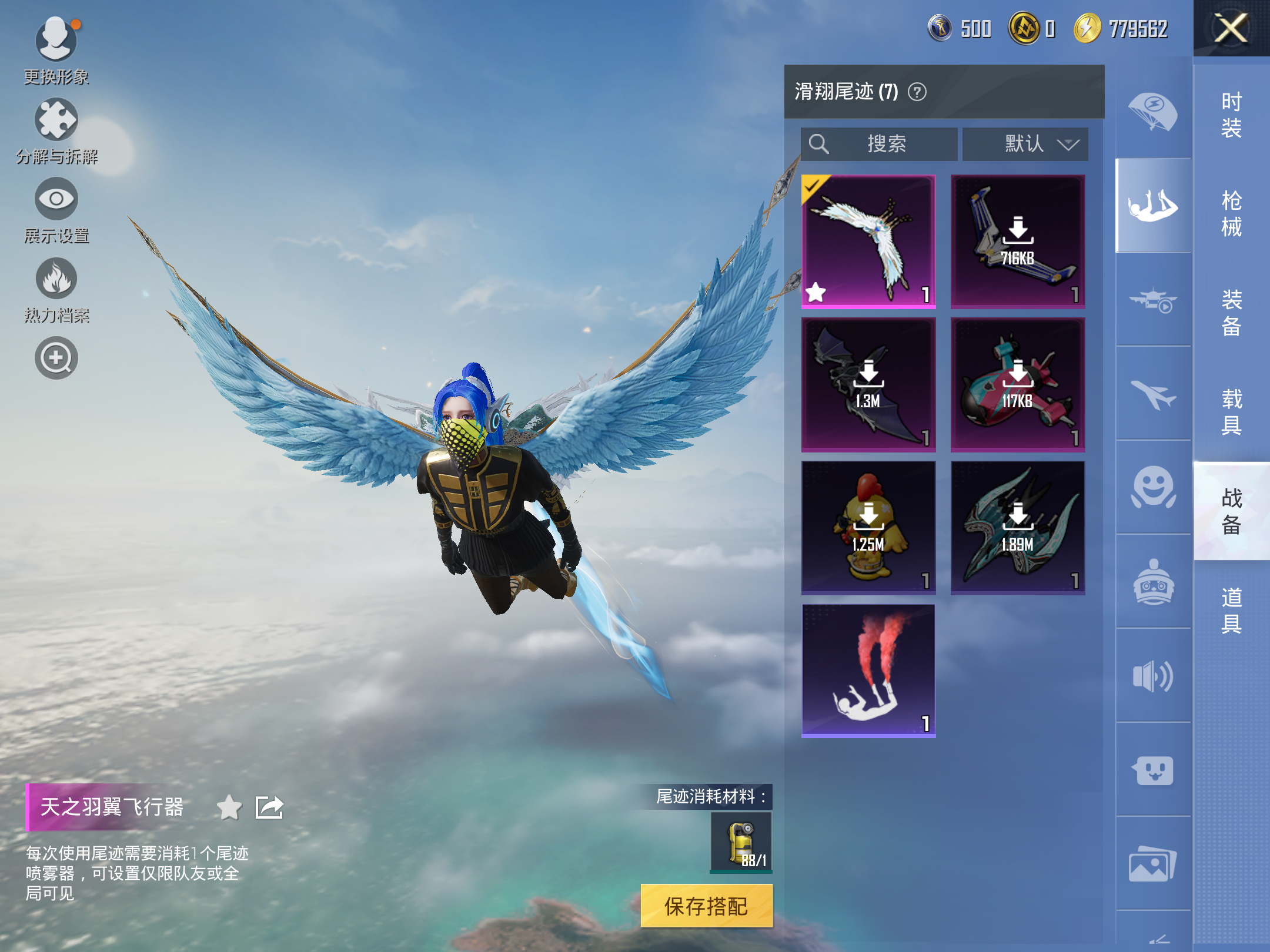 HPCMW3420212和平精英账号详情图14 HPCMW3420212和平精英账号详情图14