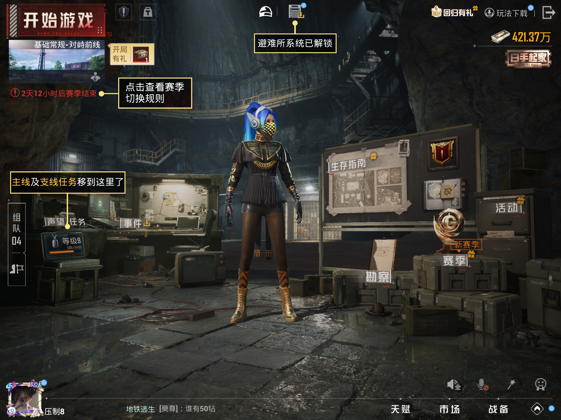 HPCMW3420212和平精英账号详情图16 HPCMW3420212和平精英账号详情图16