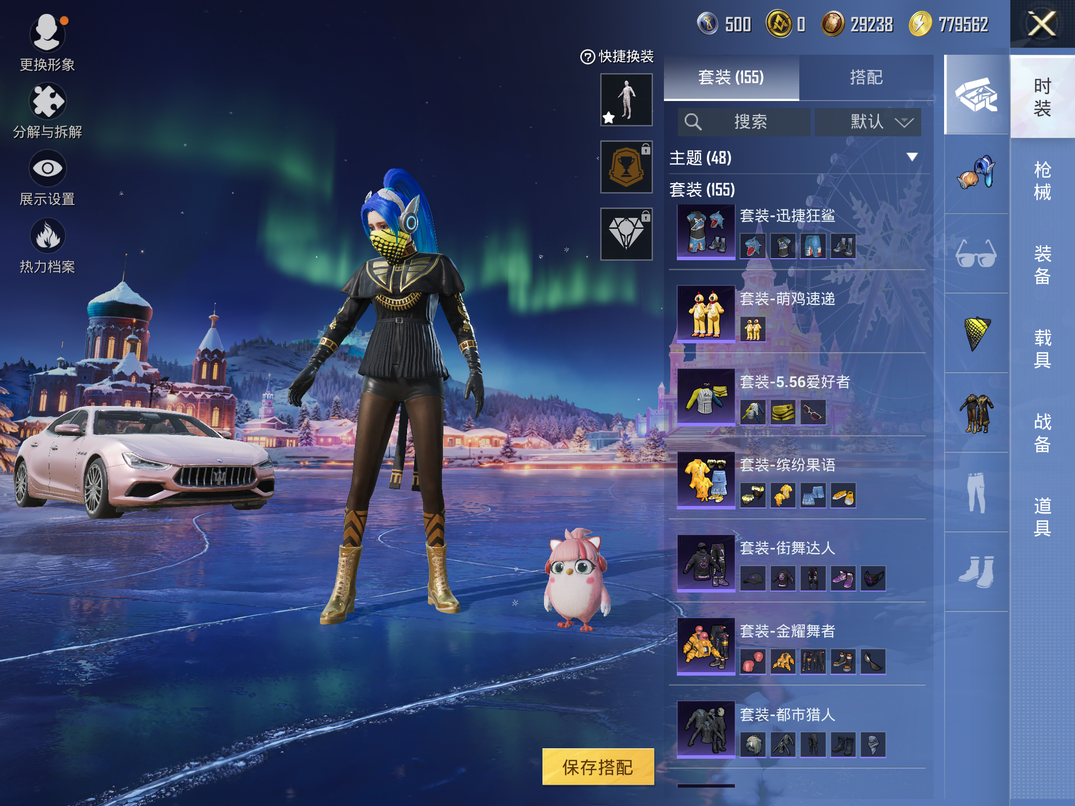 HPCMW3420212和平精英账号详情图4 HPCMW3420212和平精英账号详情图4