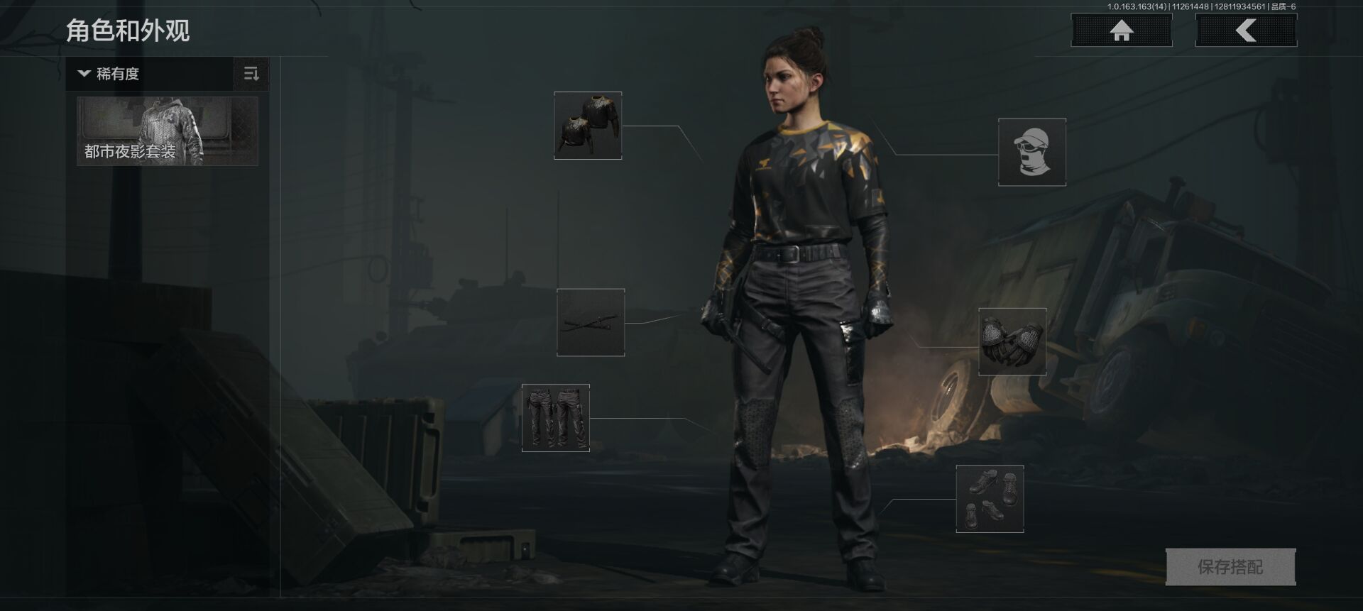 暗区突围账号安卓VX[]近战武器：明刀绣春，来战开山刀，工兵铲；手套：战术甲胄防护手套；枪皮：骑士之剑VSS，缟兵玄墨A