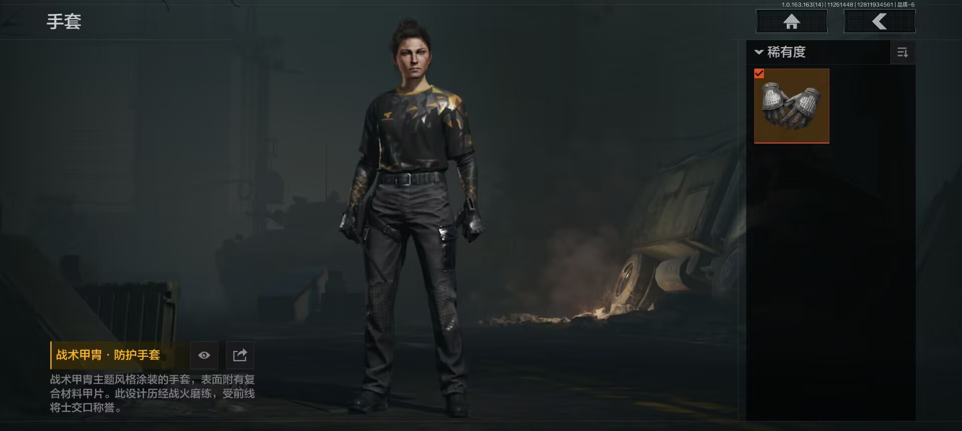 AQCMW317618暗区突围账号详情图9 AQCMW317618暗区突围账号详情图9