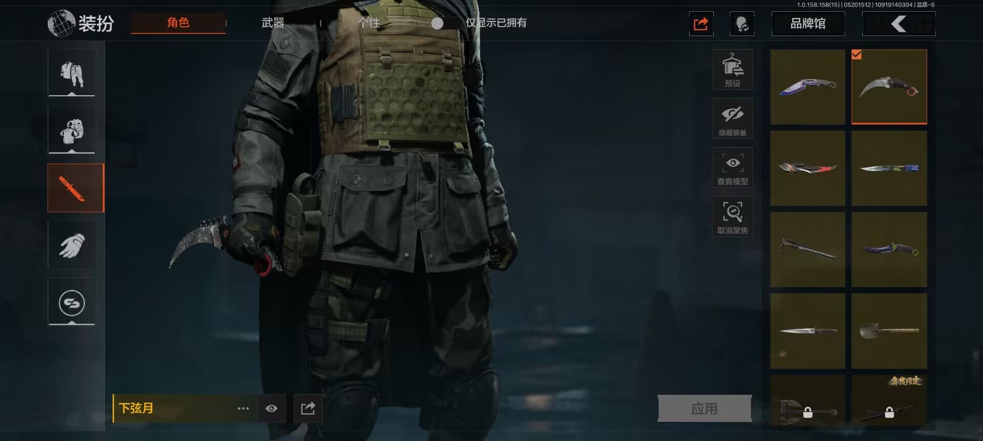 暗区突围账号安卓QQ650；安卓q；可以二次；30级；仓库价值：15.4M；柯恩币数量：1942K；近战武器：瀚星斩铁，