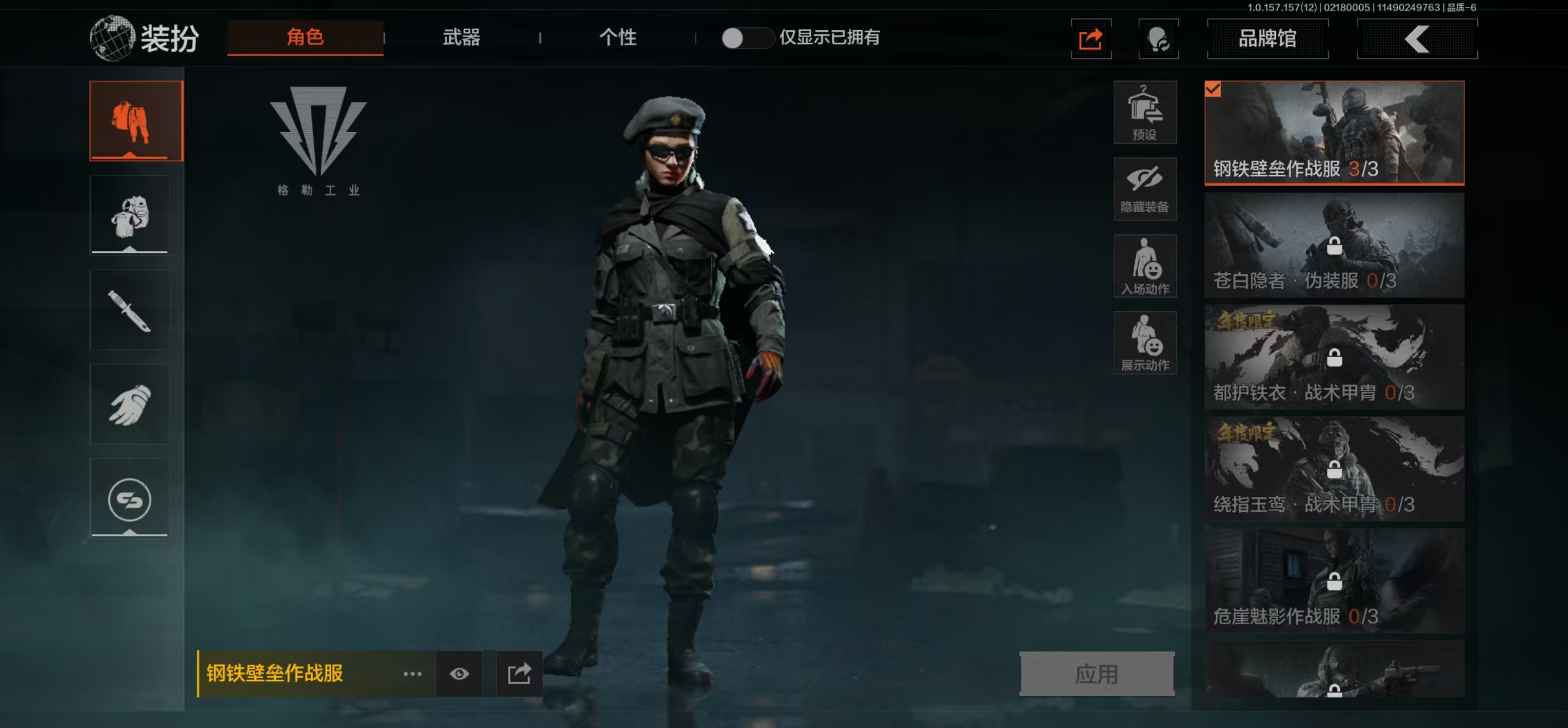 AQCMW314616暗区突围账号详情图6