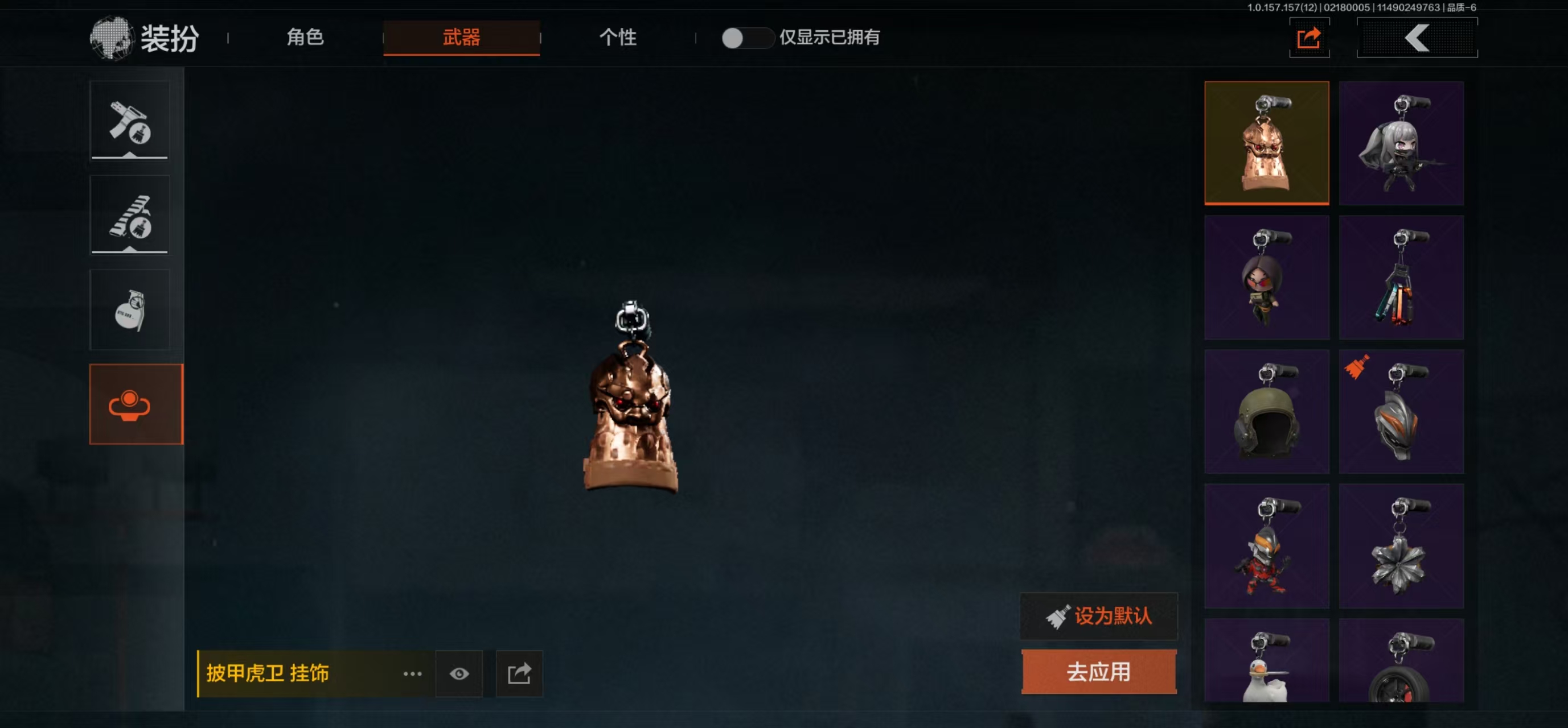 AQCMW314616暗区突围账号详情图5