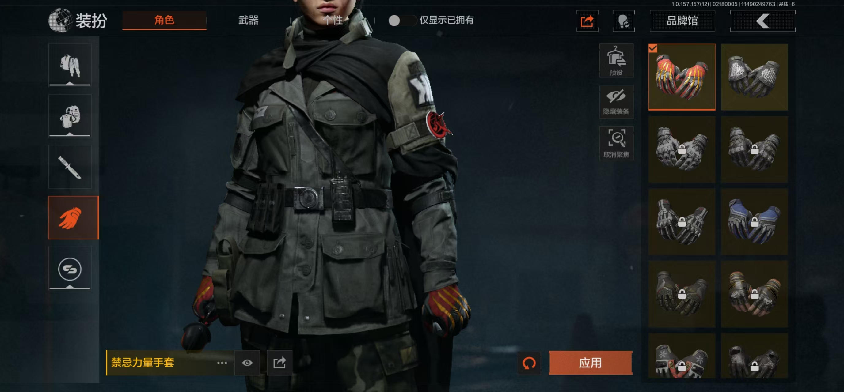 AQCMW314616暗区突围账号详情图10