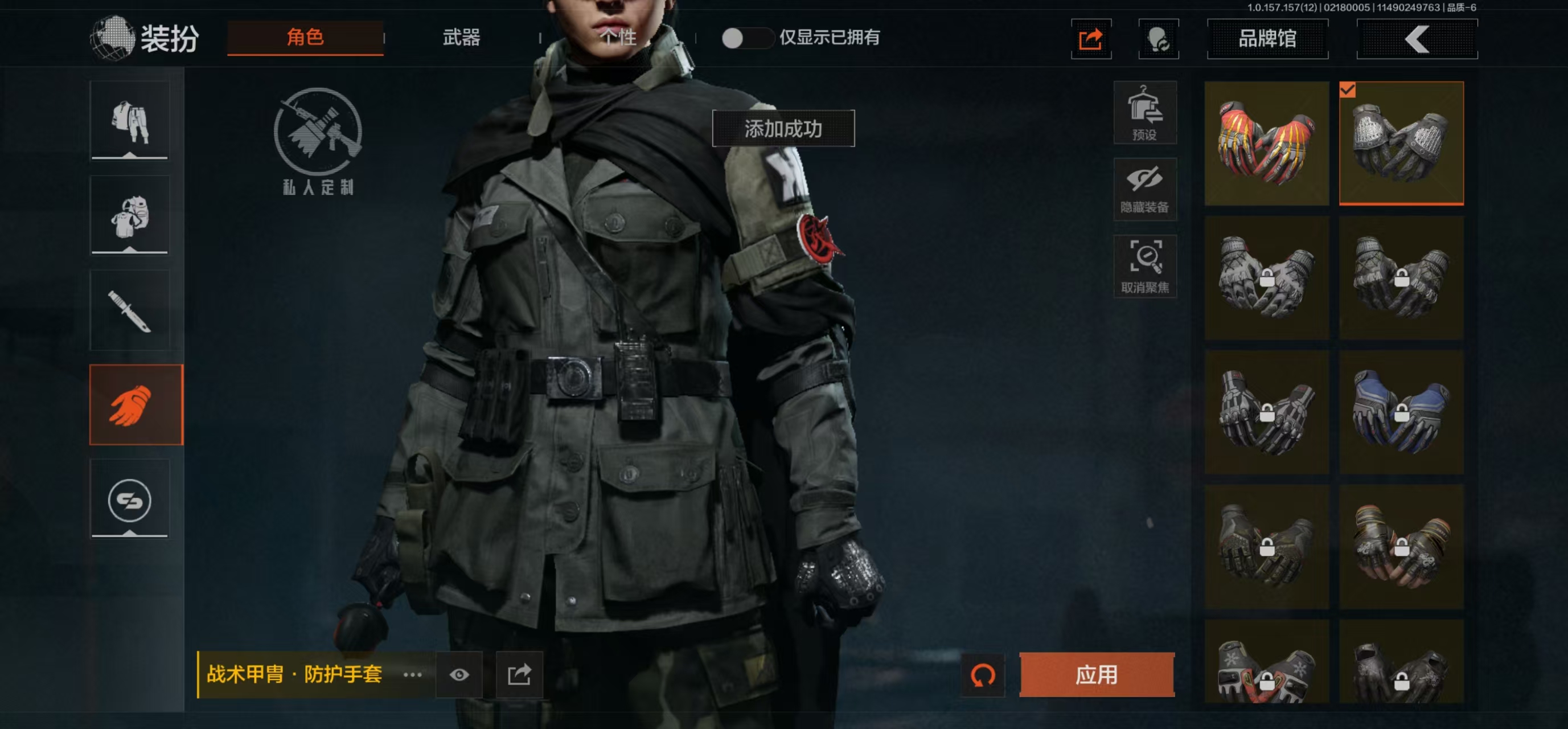 AQCMW314616暗区突围账号详情图9