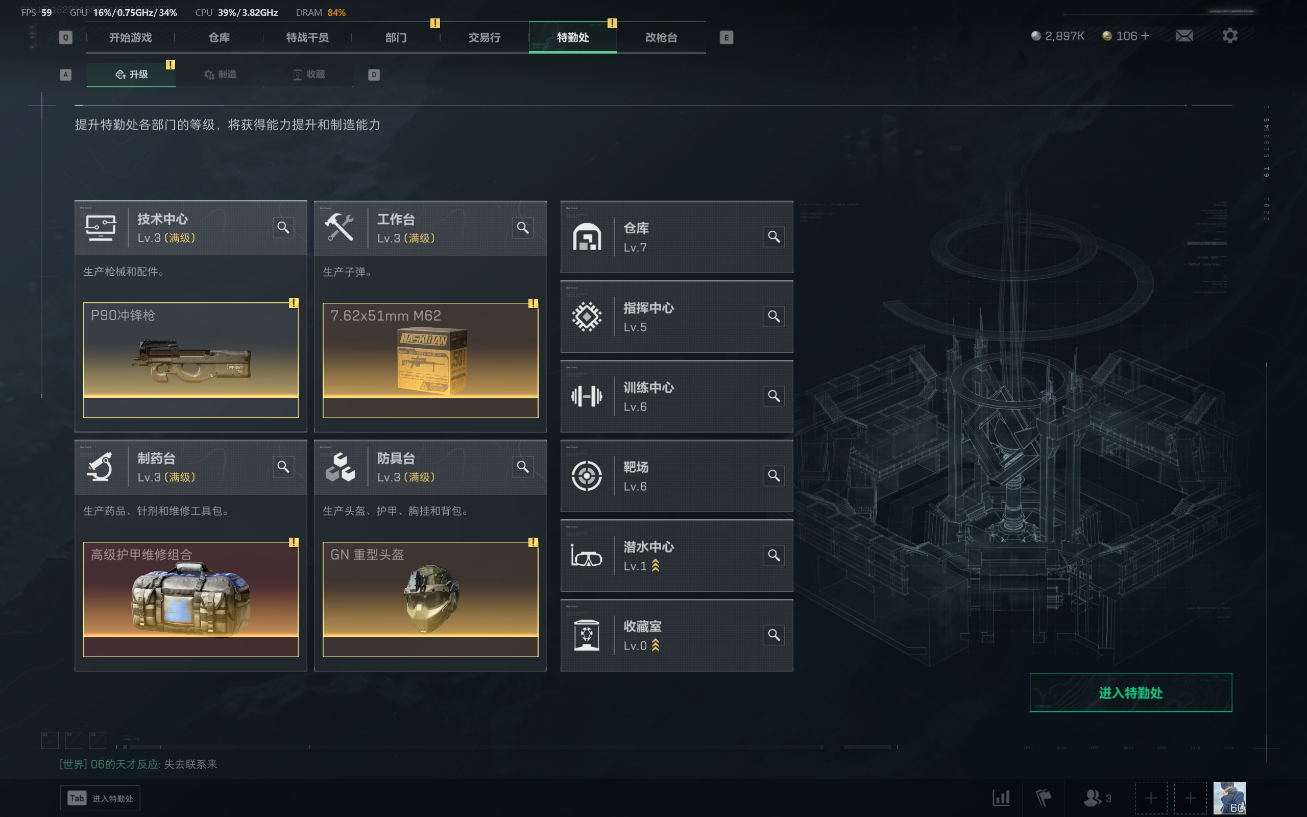 SJZCMW385377三角洲行动账号详情图2