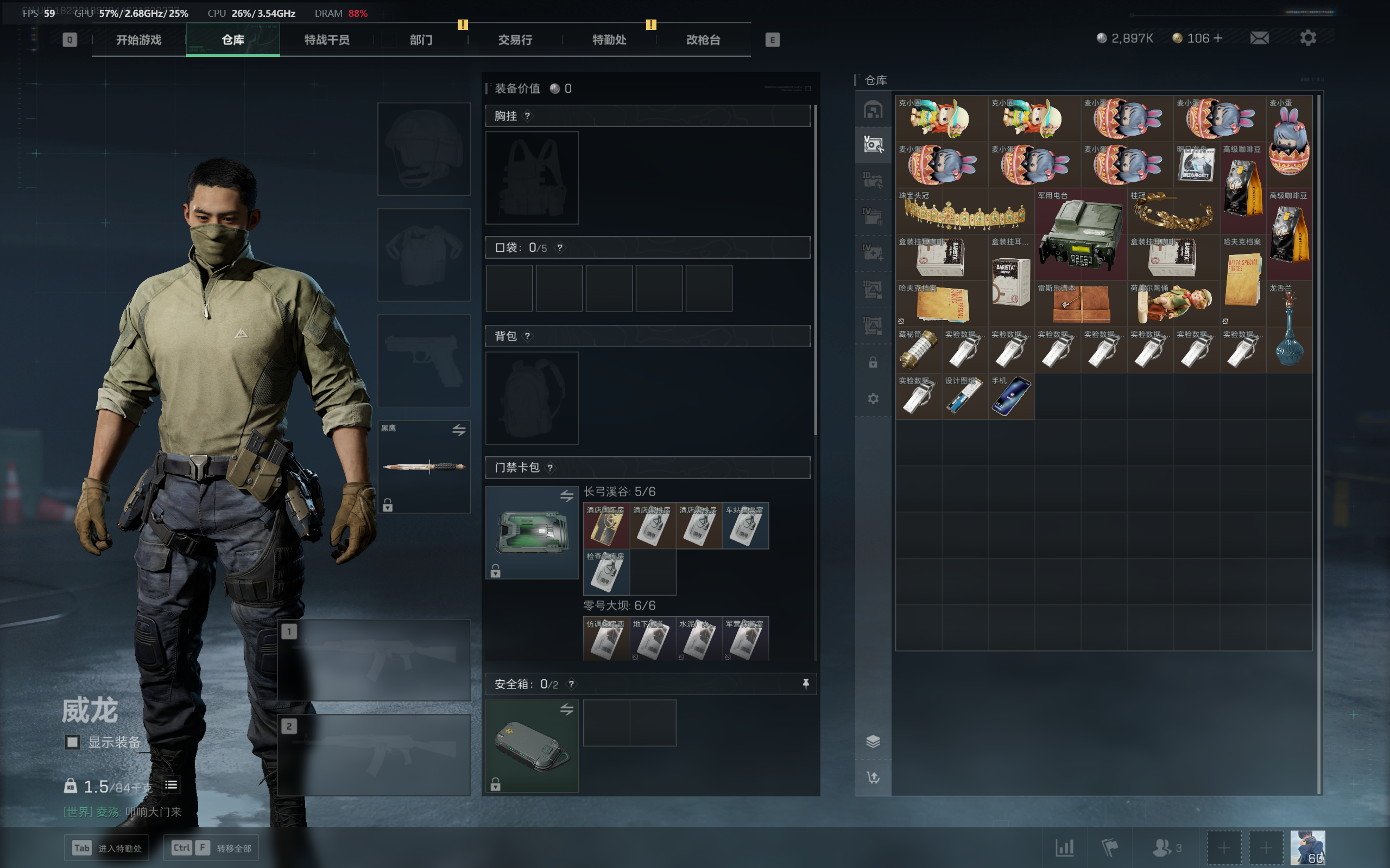 SJZCMW385377三角洲行动账号详情图3