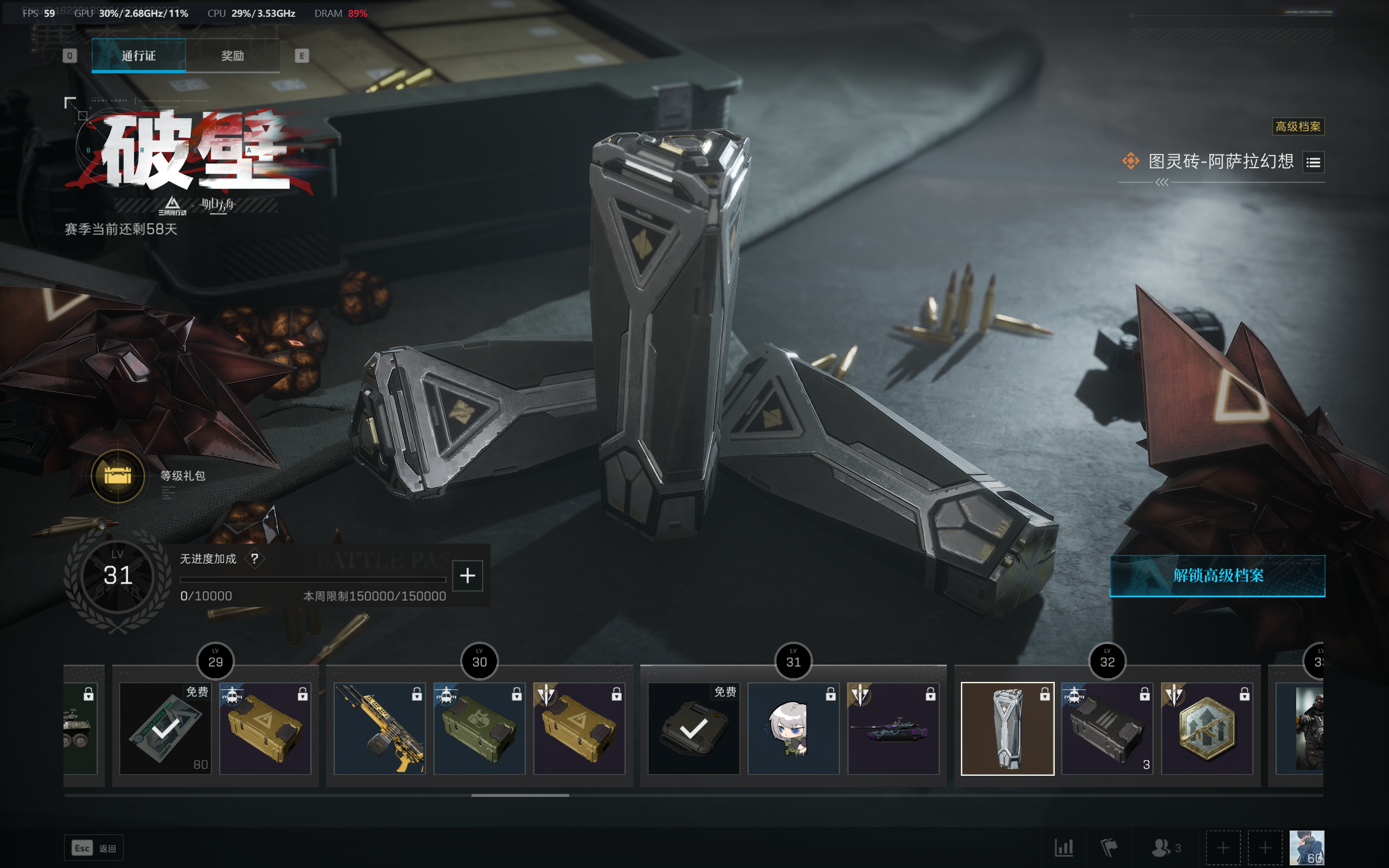 SJZCMW385377三角洲行动账号详情图5