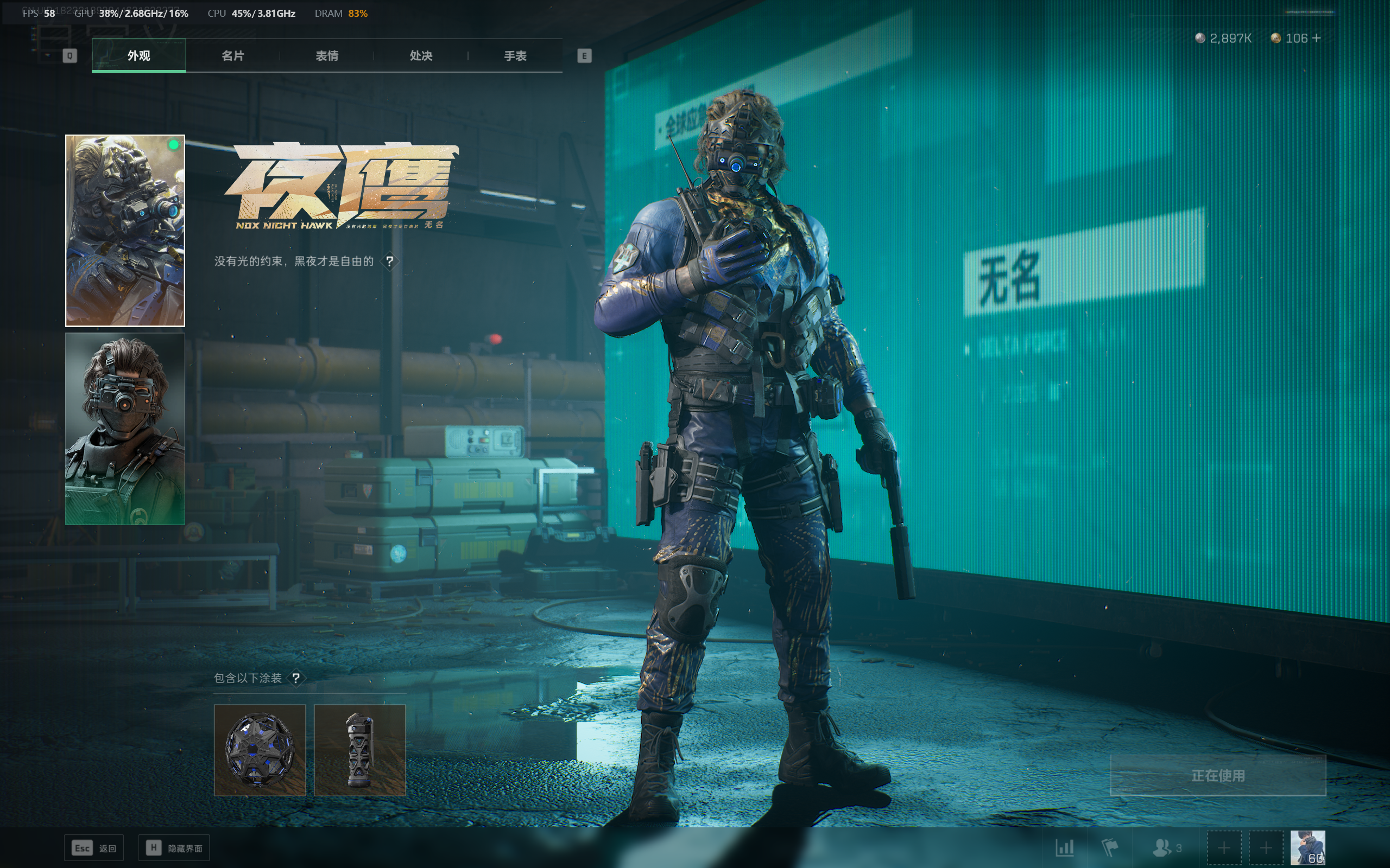 SJZCMW385377三角洲行动账号详情图7