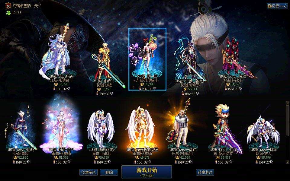 巅峰账号m3318.【可二次】西北1【助手...