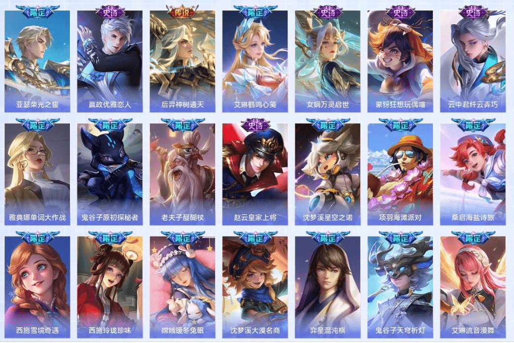 WZQM3386785王者荣耀账号详情图17