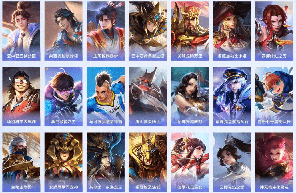 WZQM3386785王者荣耀账号详情图16