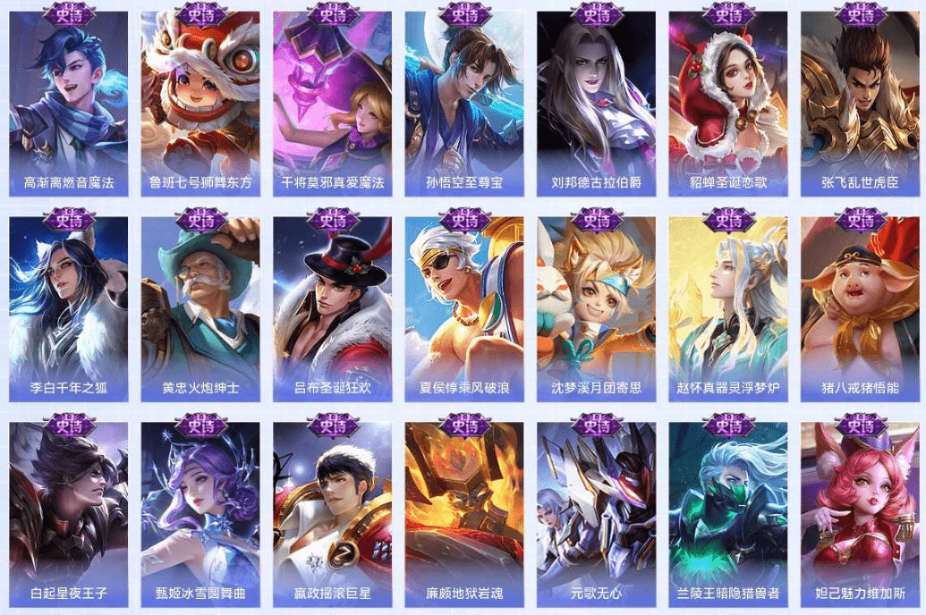 WZQM3386785王者荣耀账号详情图5