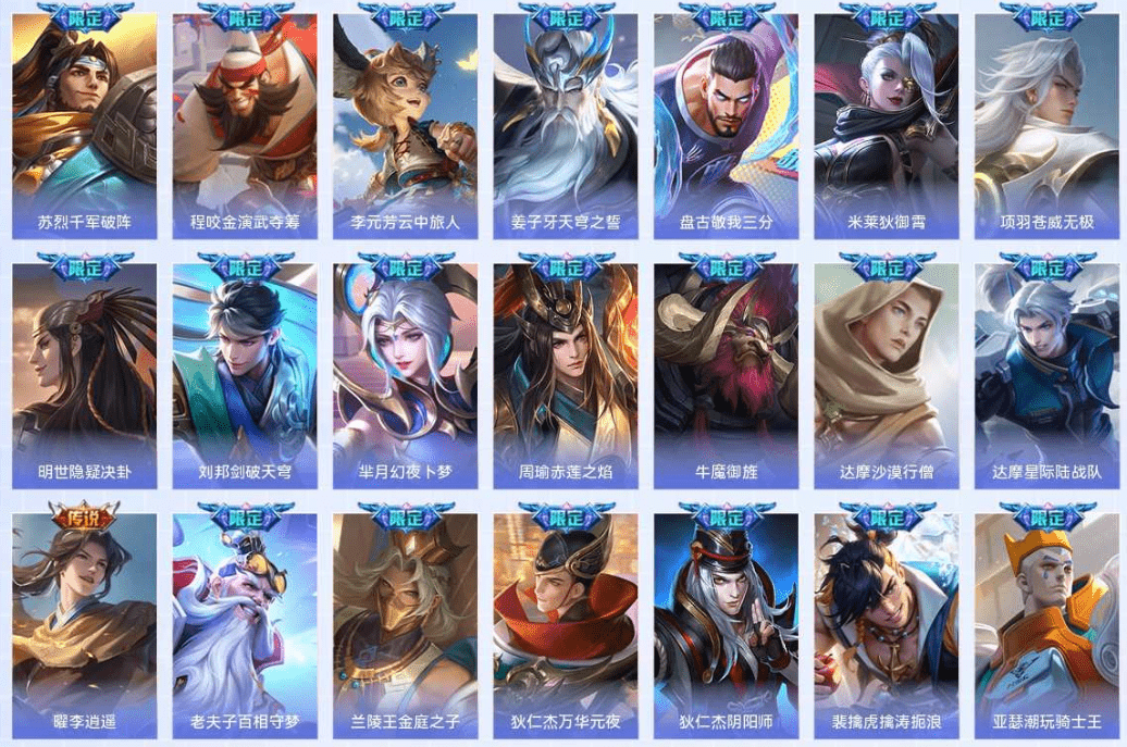 WZQM3386785王者荣耀账号详情图23