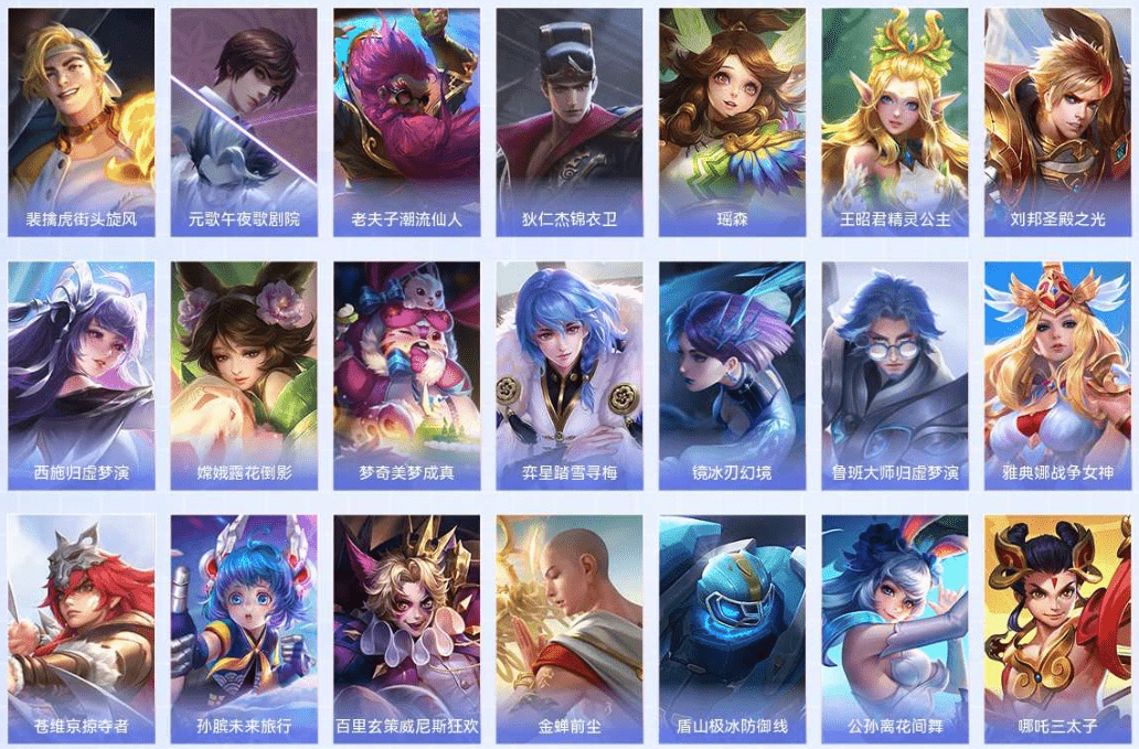 WZQM3386785王者荣耀账号详情图19