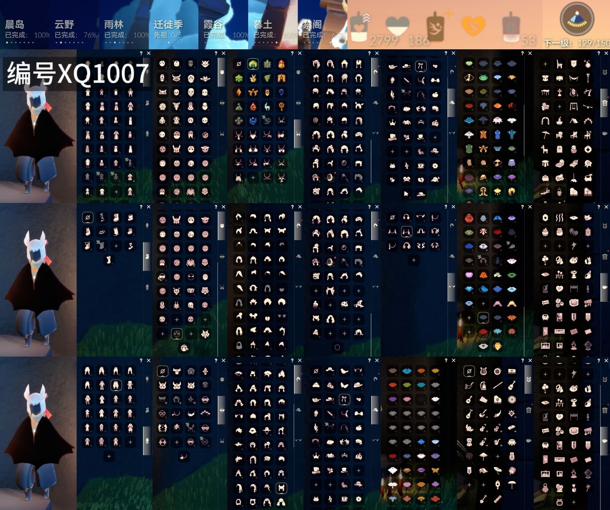 光遇账号安卓官服[14017325]【XQ1007】
✅渠道 ：安卓手机号✅12.26可换绑✅17季白枭巫师绊爱围巾夹克蝙蝠蛛网瑞雪阳伞超多热门物品礼包

✅最高：1.510最矮：13.510目前：1.546