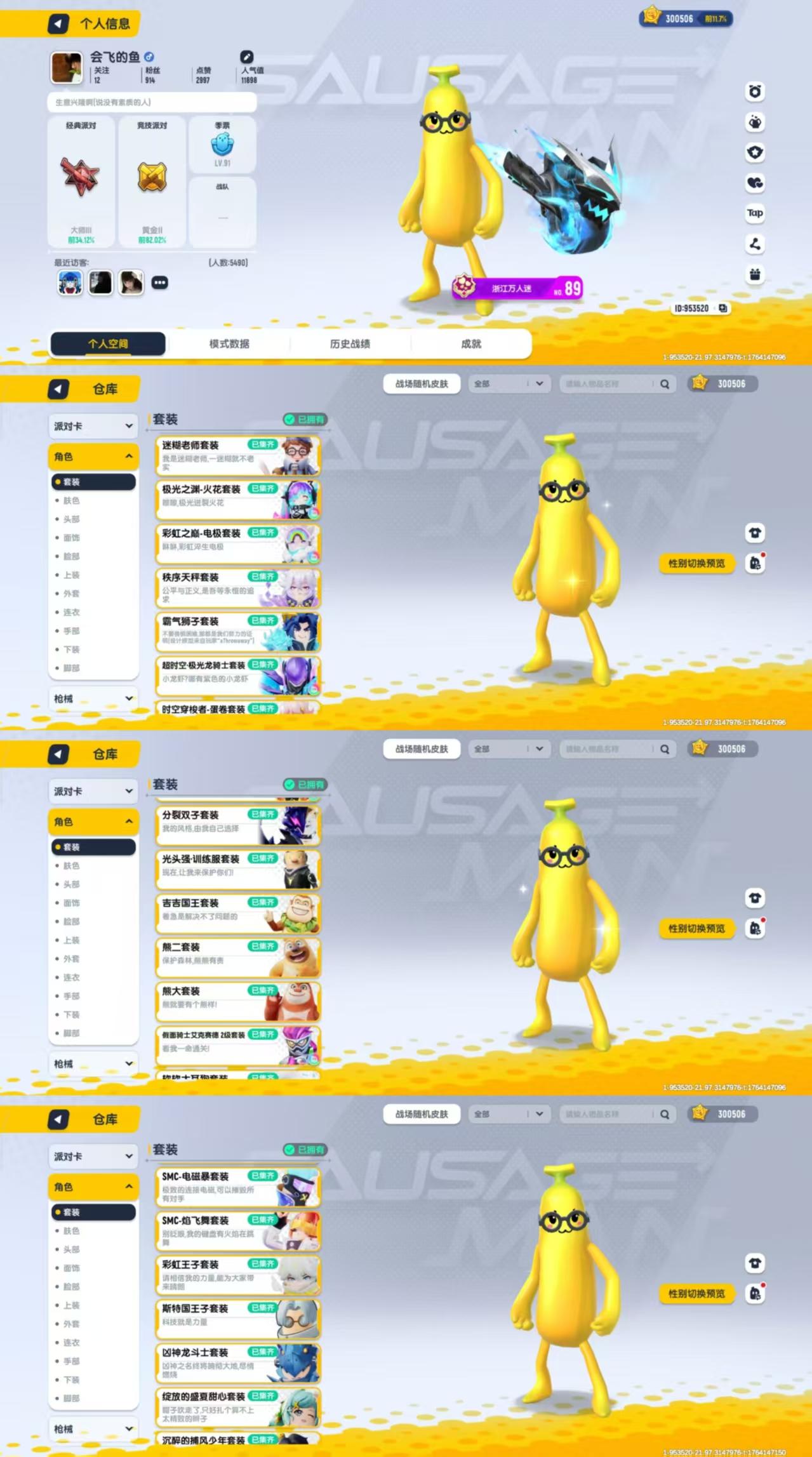 xc542香肠派对纯tap登录30万美味值...