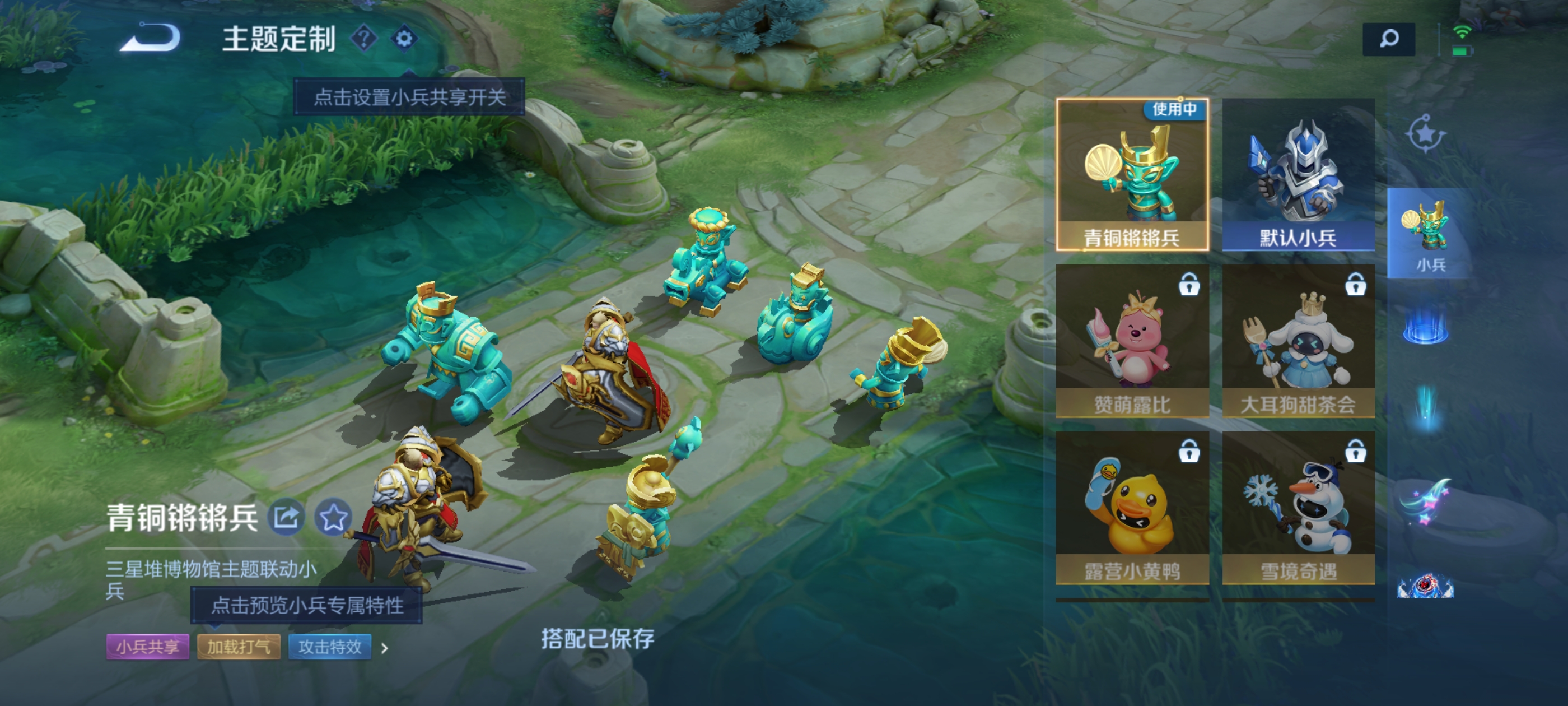 WZDN3386577王者荣耀账号详情图25