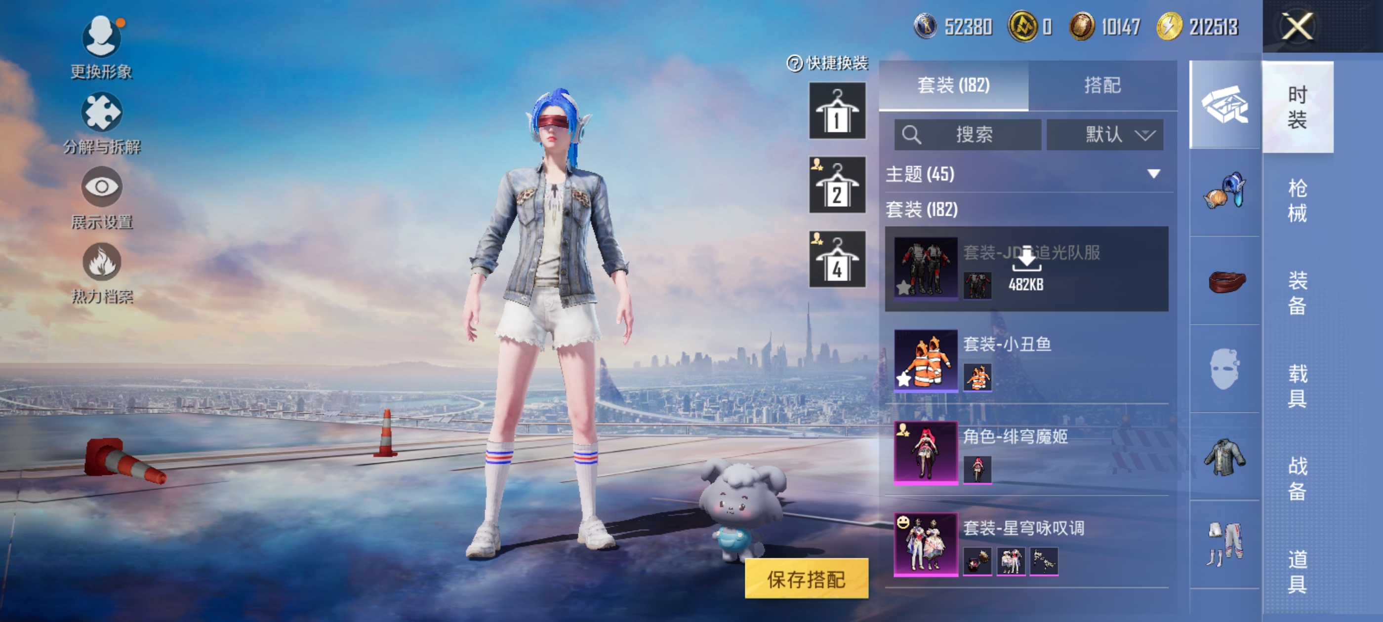 HPQM3398126和平精英账号详情图14 HPQM3398126和平精英账号详情图14