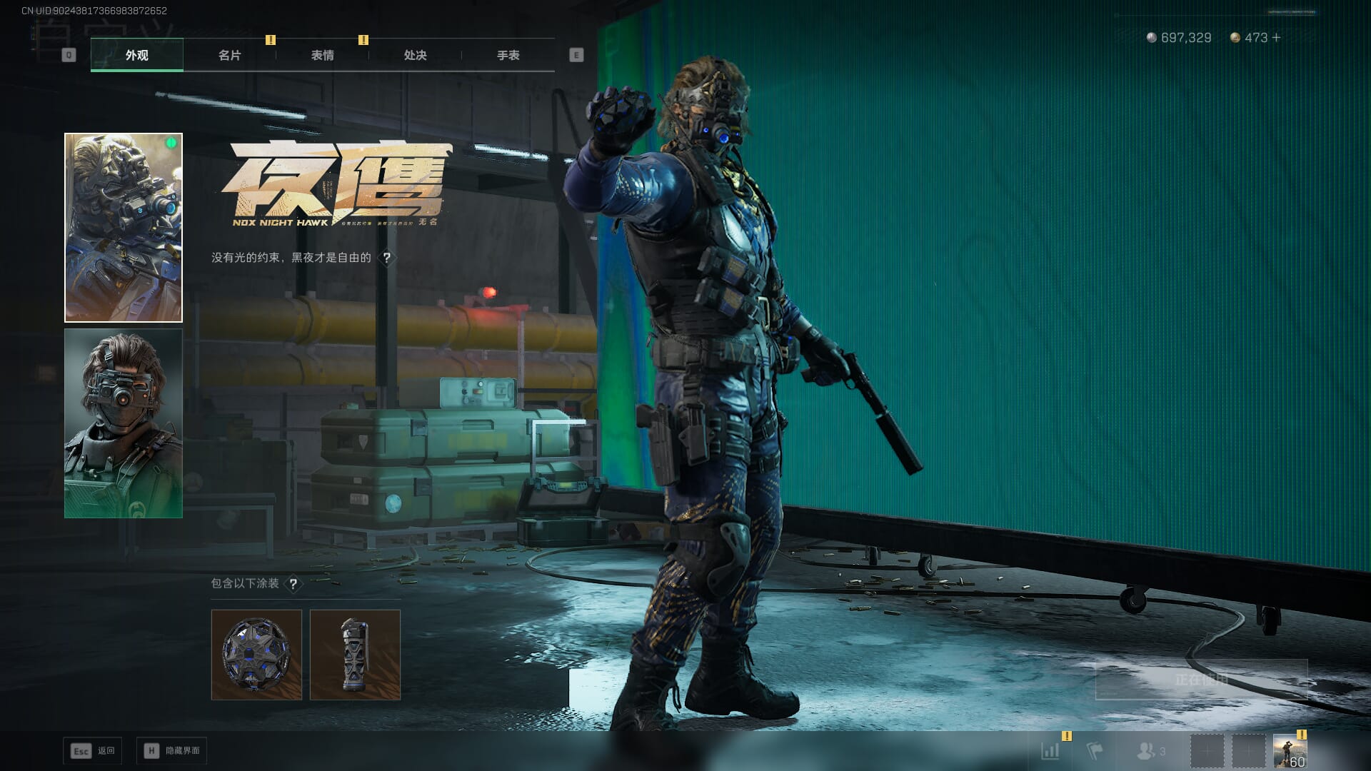 SJZCMW386276三角洲行动账号详情图24