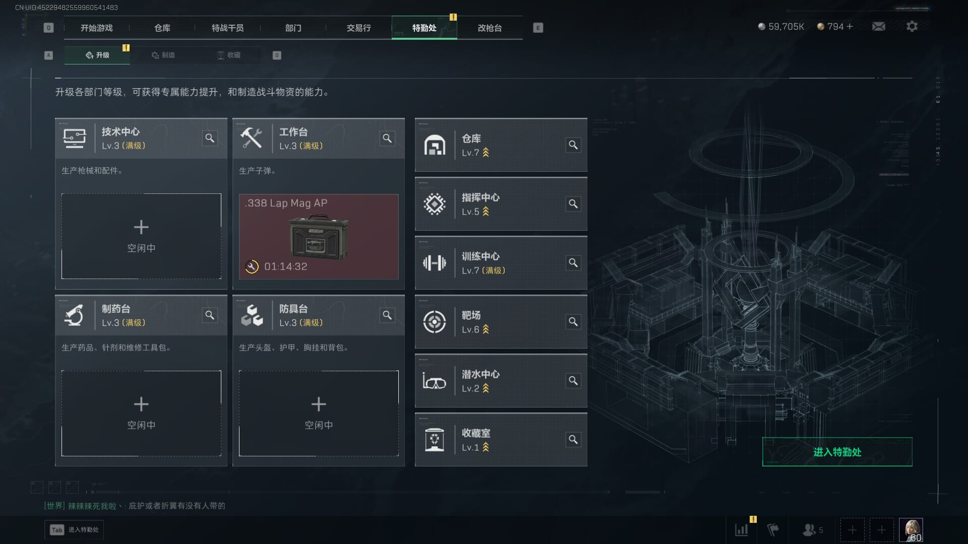 SJZCMW385387三角洲行动账号详情图8