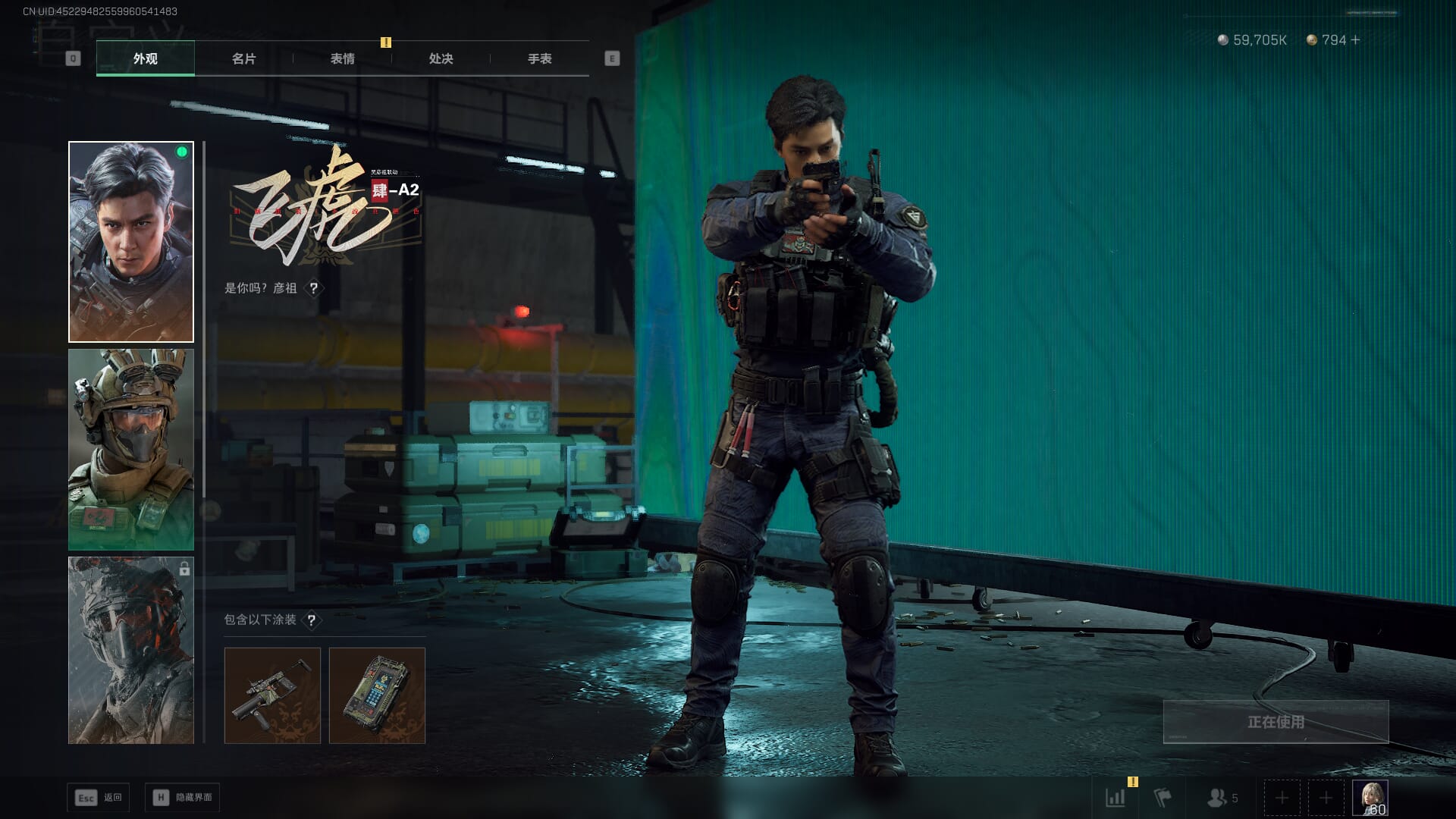 SJZCMW385387三角洲行动账号详情图18