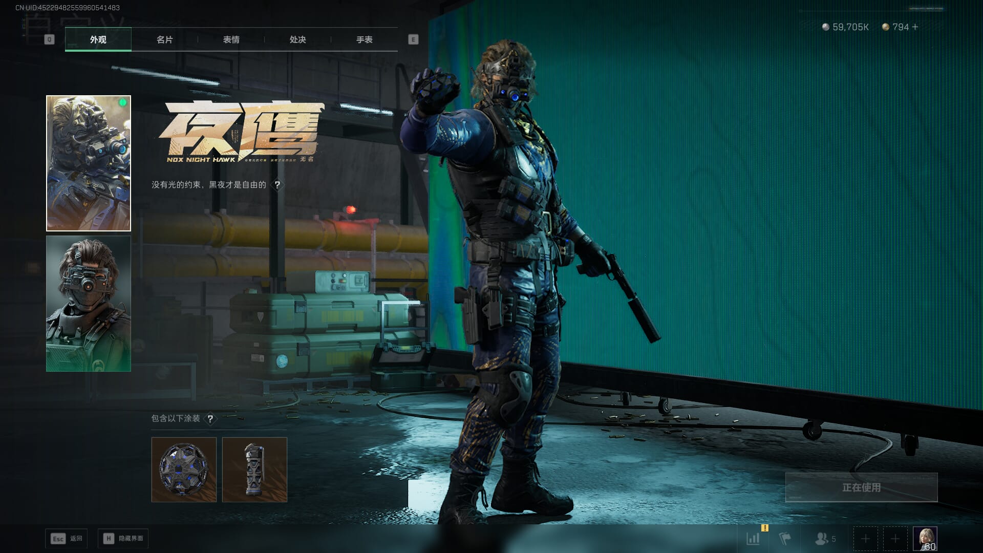 SJZCMW385387三角洲行动账号详情图19