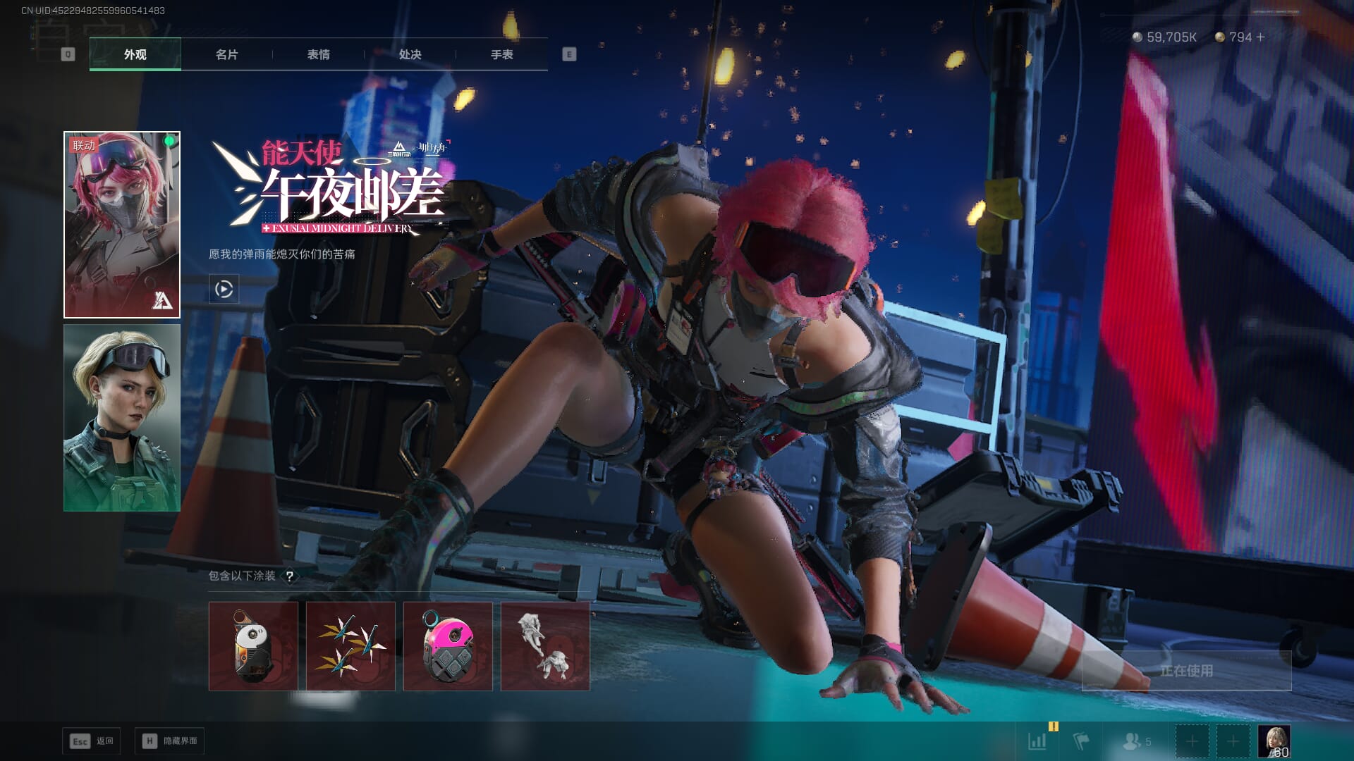 SJZCMW385387三角洲行动账号详情图20