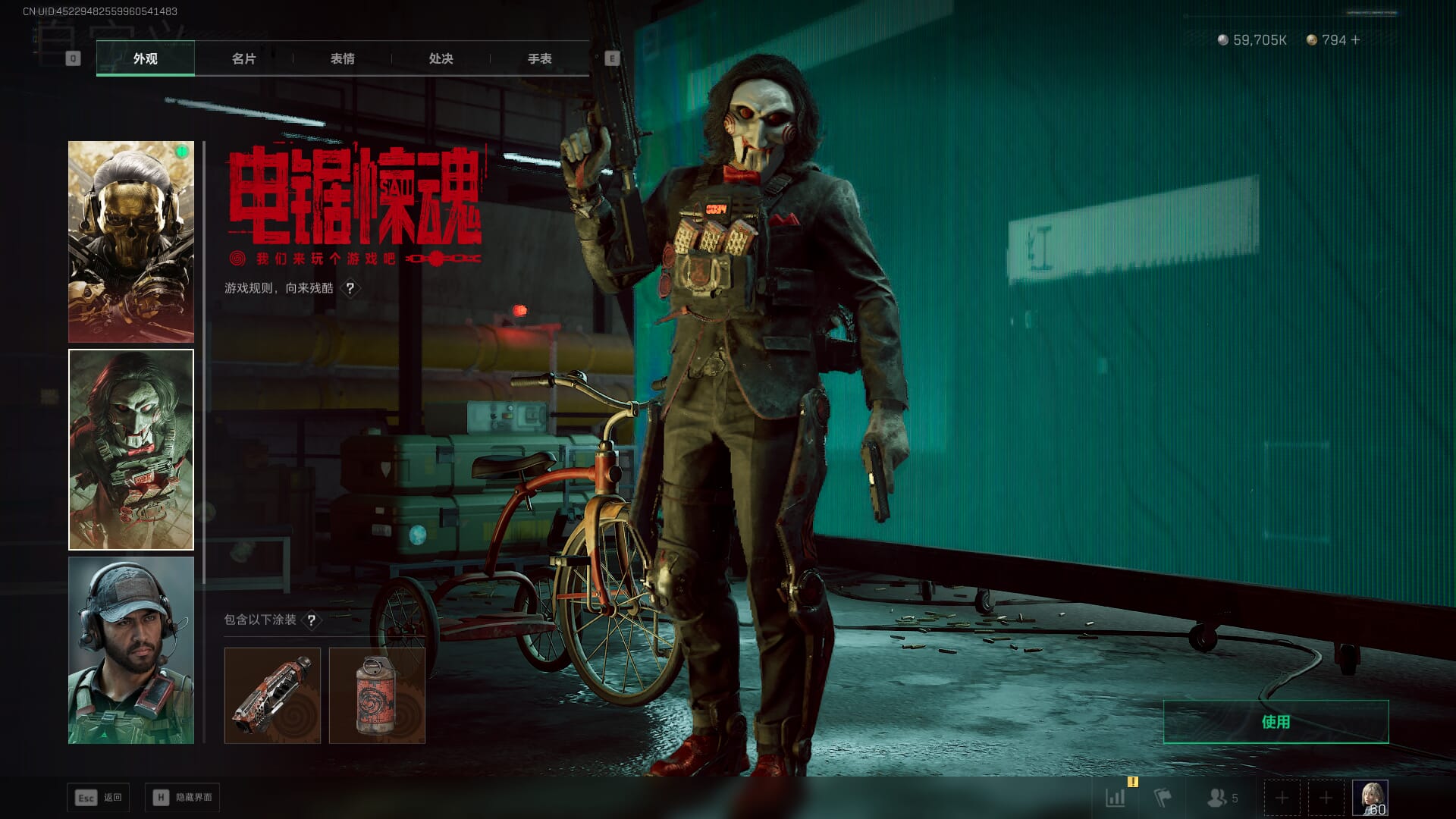 SJZCMW385387三角洲行动账号详情图17