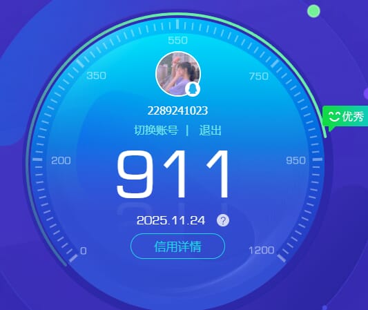 SJZCMW385387三角洲行动账号详情图69