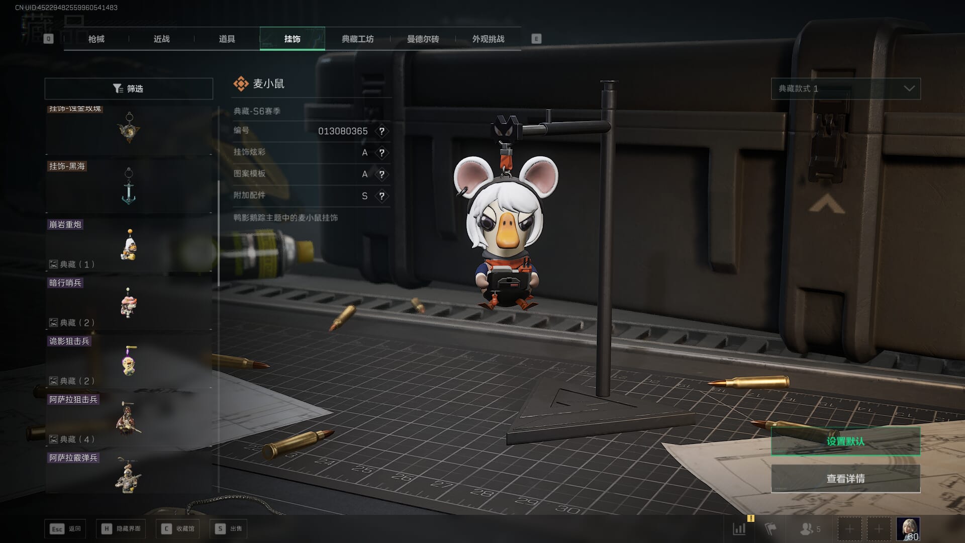 SJZCMW385387三角洲行动账号详情图62