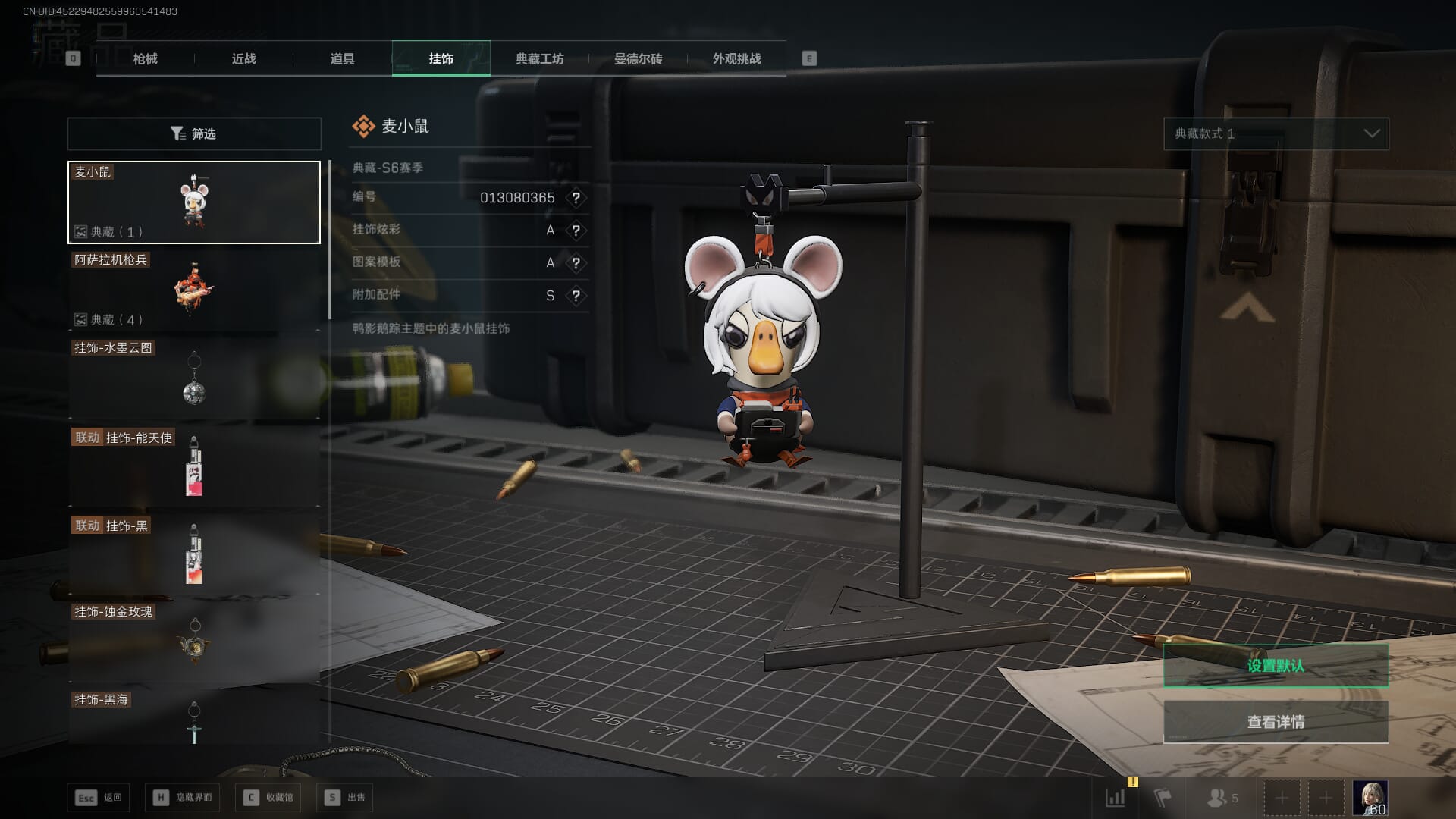 SJZCMW385387三角洲行动账号详情图61