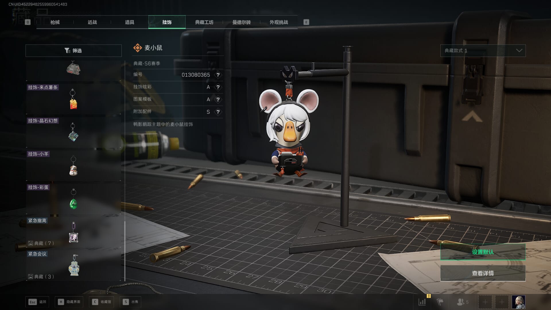 SJZCMW385387三角洲行动账号详情图65