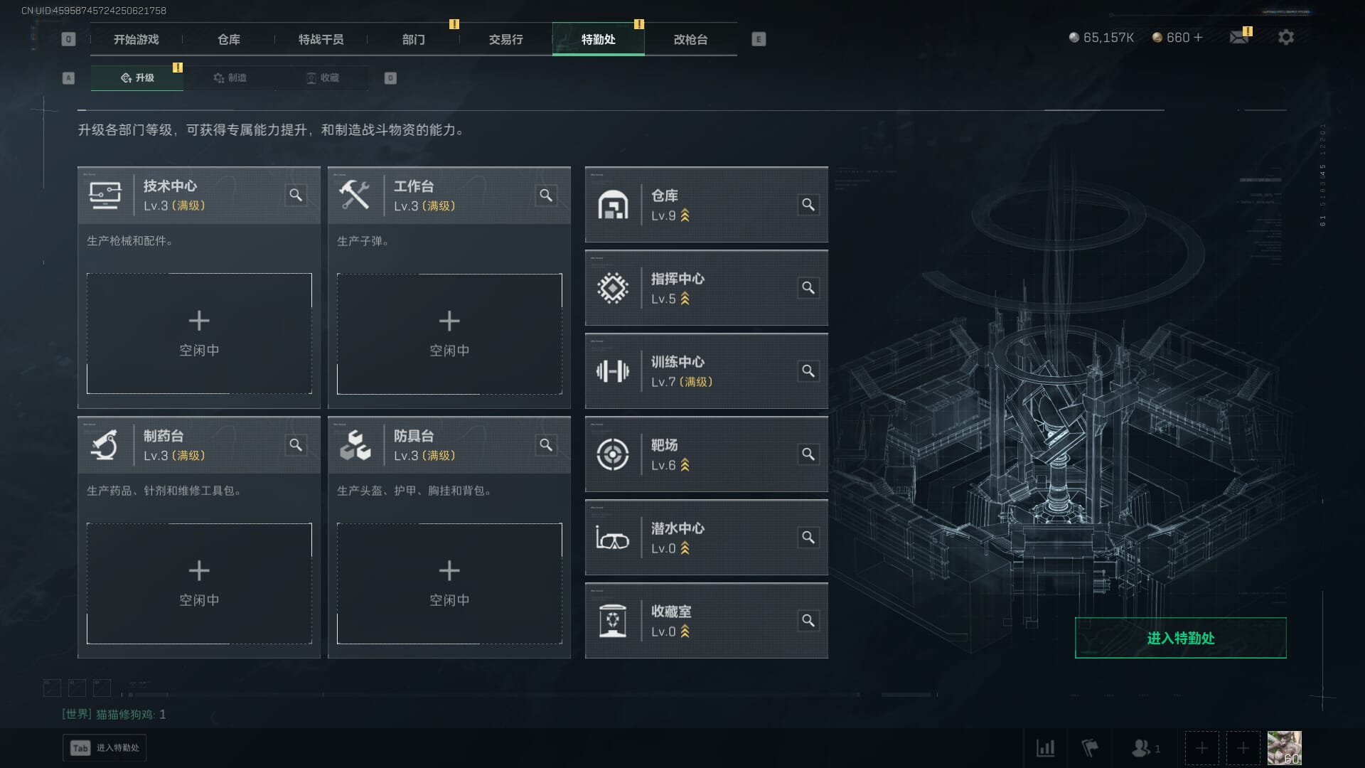 SJZCMW386278三角洲行动账号详情图9