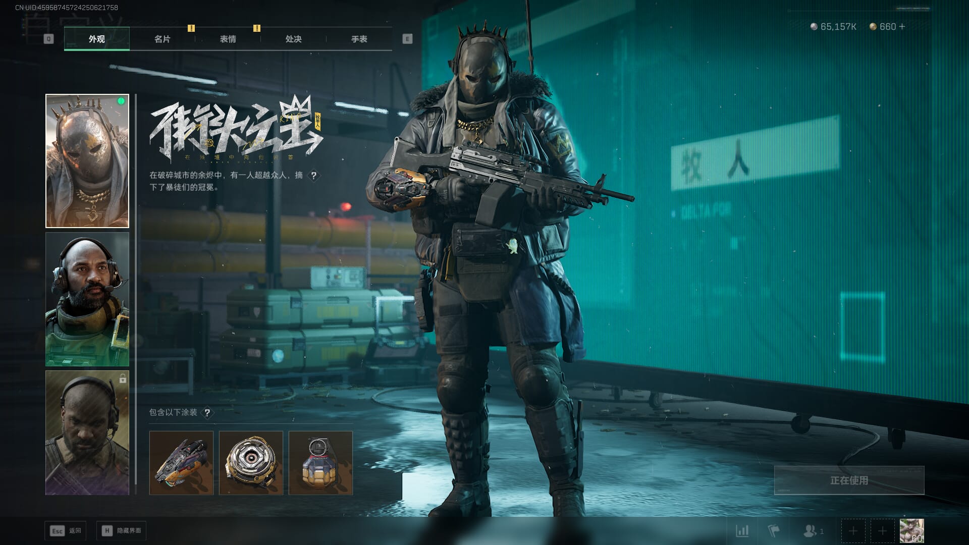 SJZCMW386278三角洲行动账号详情图17