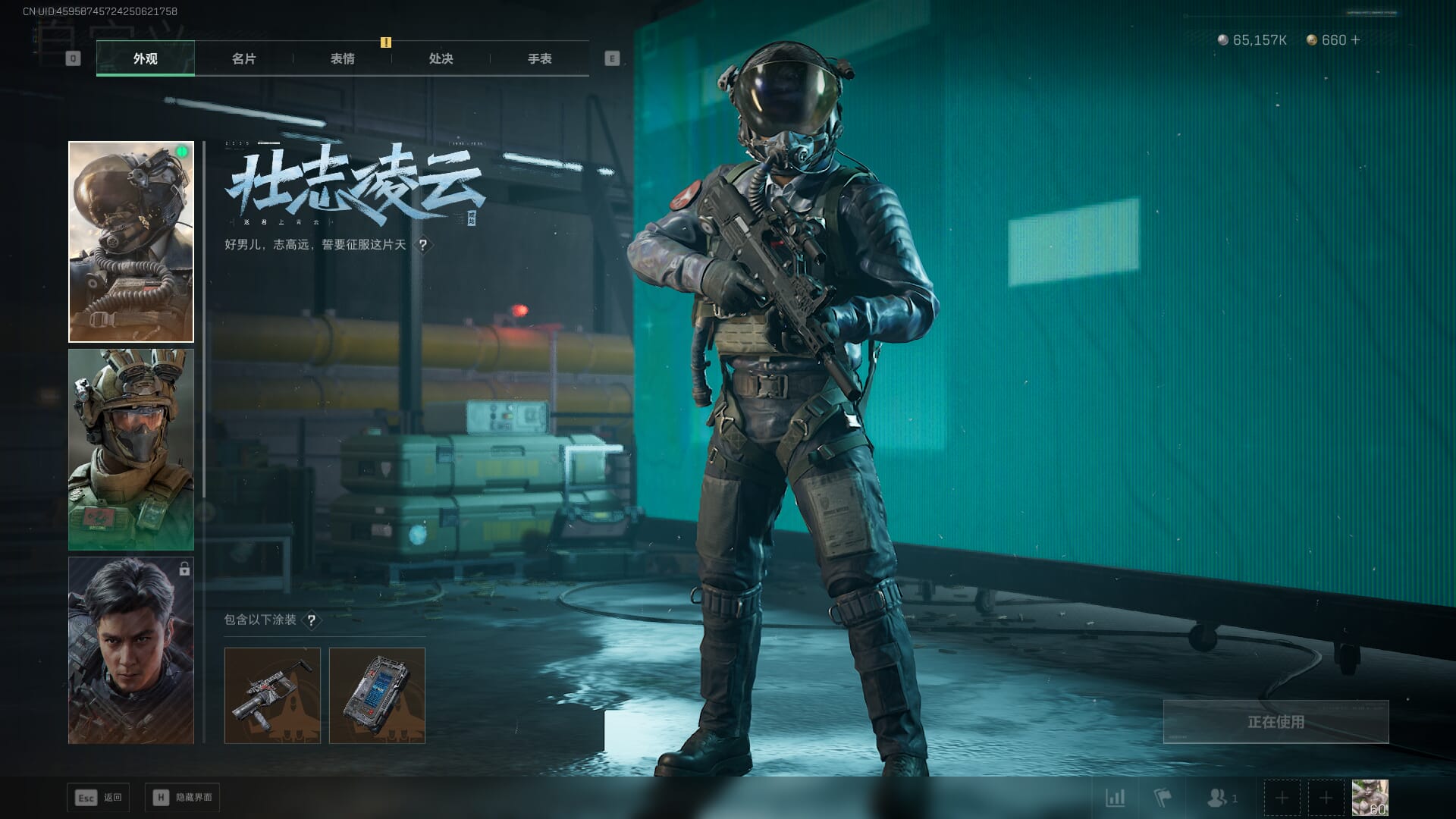 SJZCMW386278三角洲行动账号详情图18