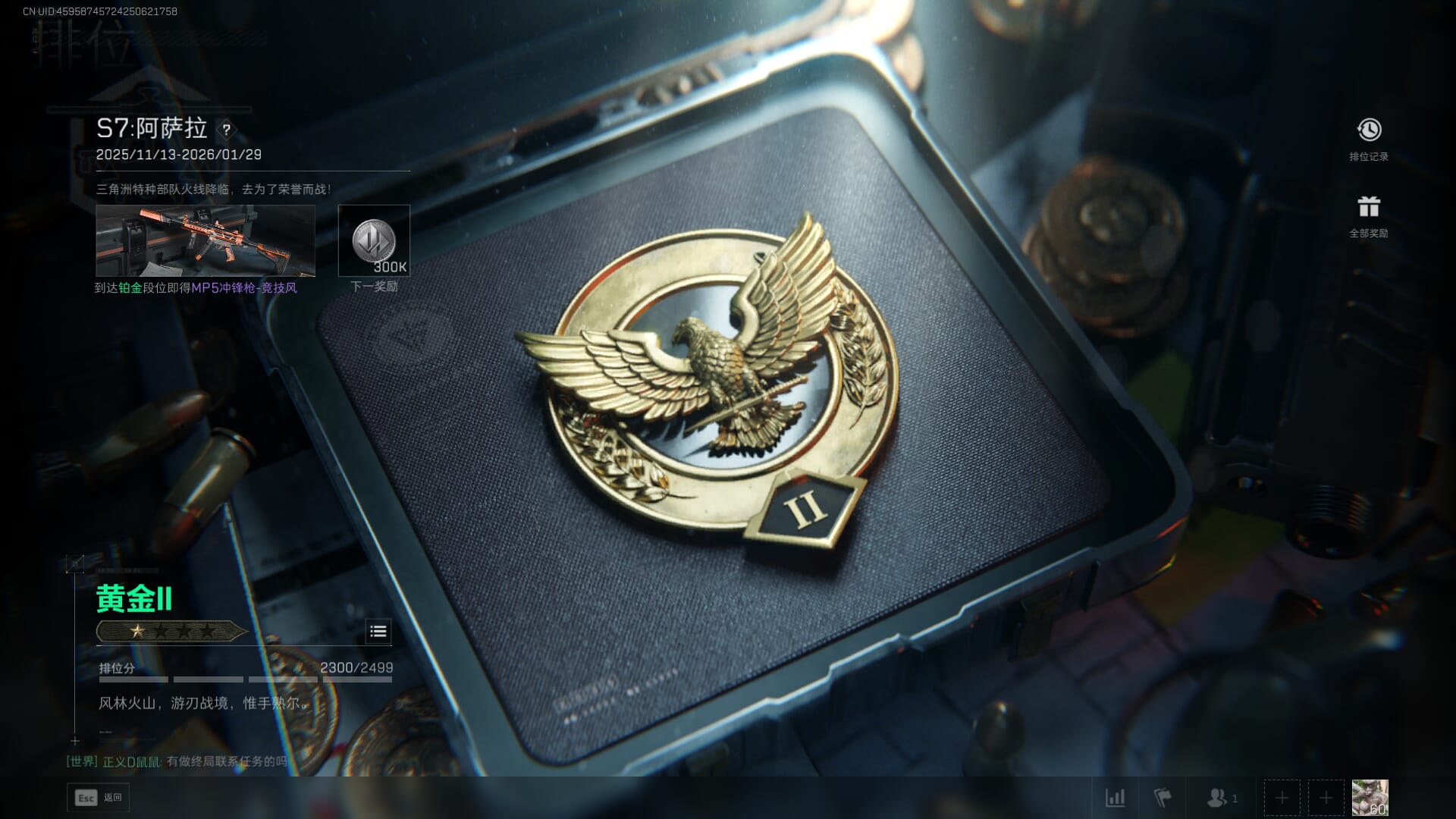 SJZCMW386278三角洲行动账号详情图62