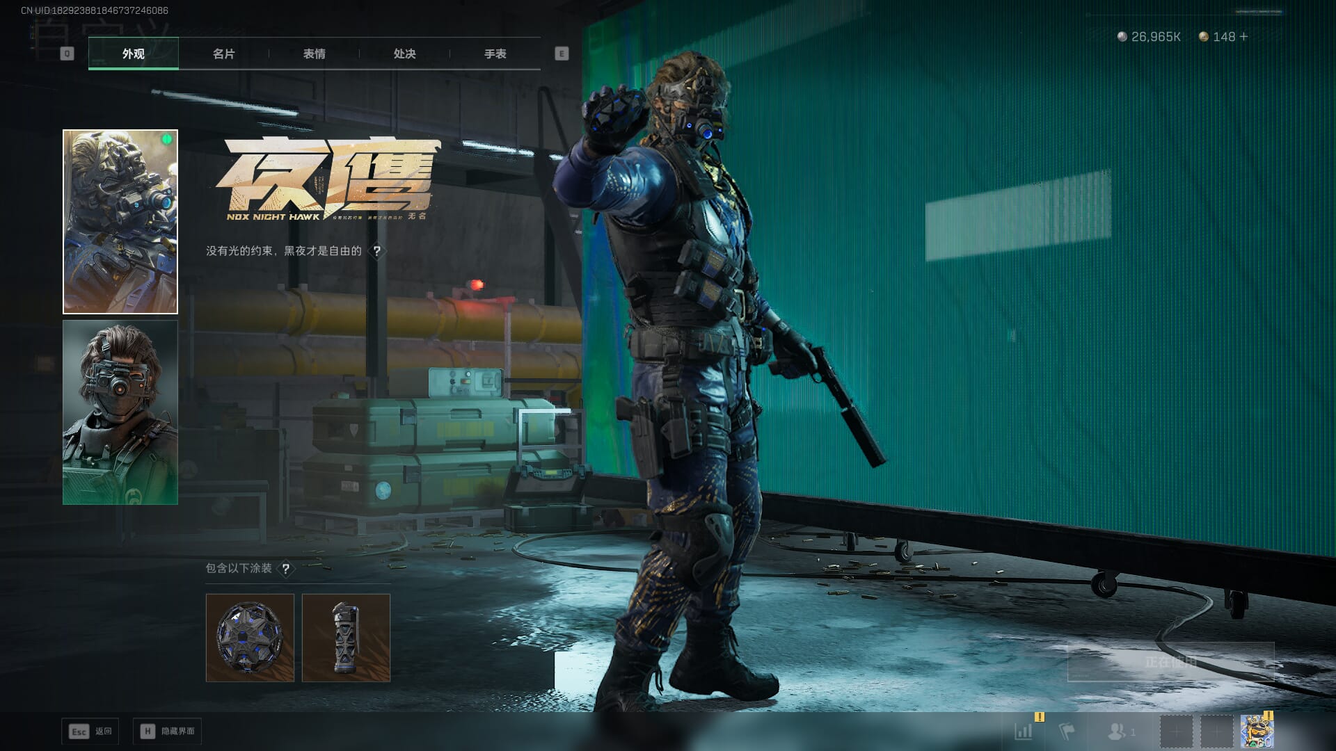 SJZCMW386281三角洲行动账号详情图16 SJZCMW386281三角洲行动账号详情图16