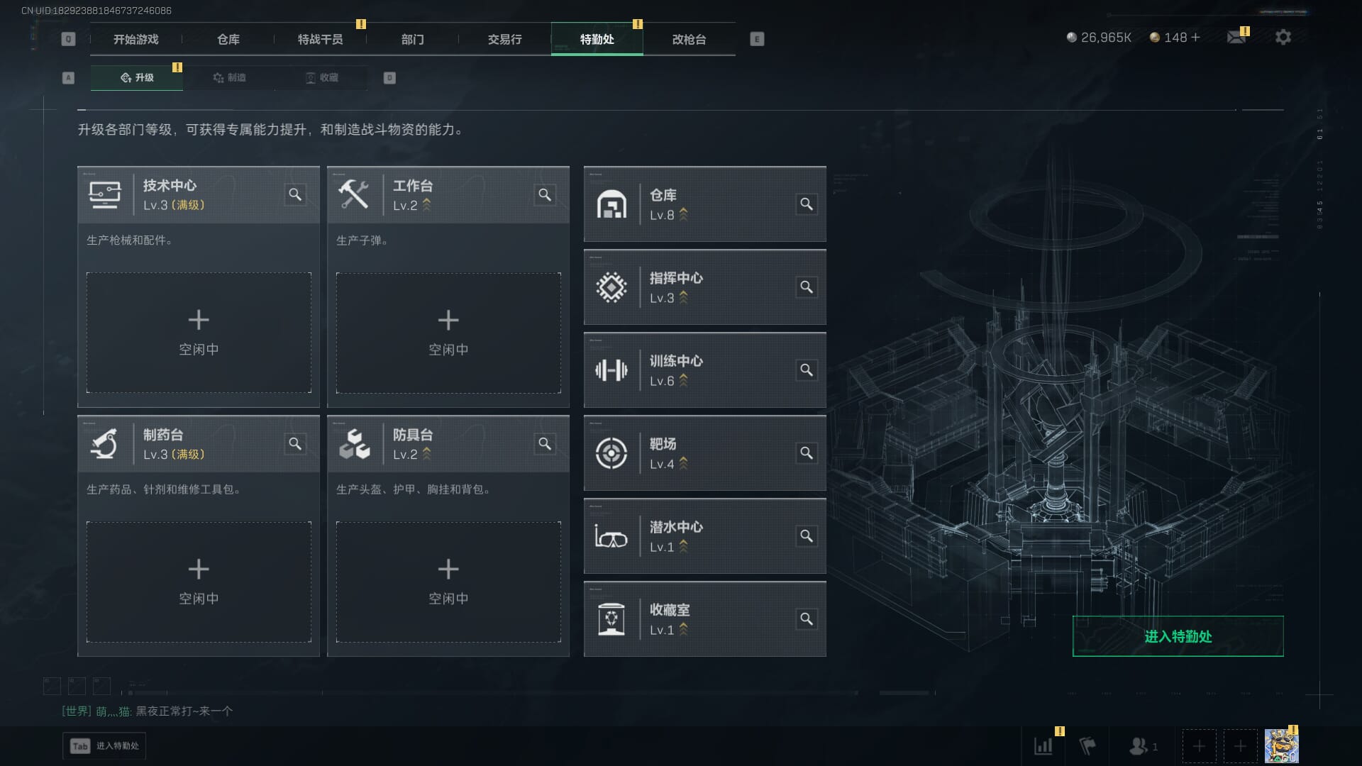 SJZCMW386281三角洲行动账号详情图14 SJZCMW386281三角洲行动账号详情图14