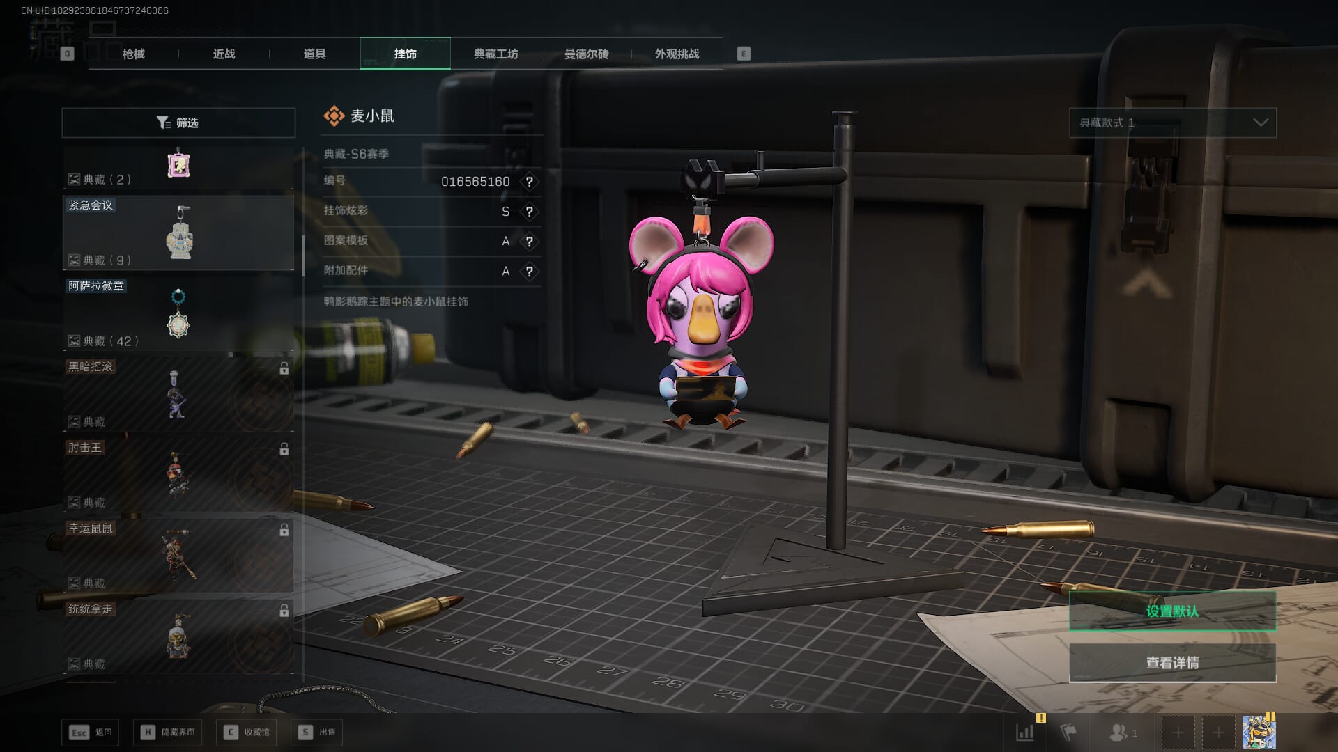 SJZCMW386281三角洲行动账号详情图40 SJZCMW386281三角洲行动账号详情图40