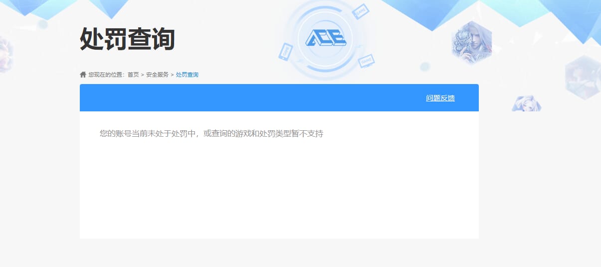 SJZCMW386281三角洲行动账号详情图46 SJZCMW386281三角洲行动账号详情图46