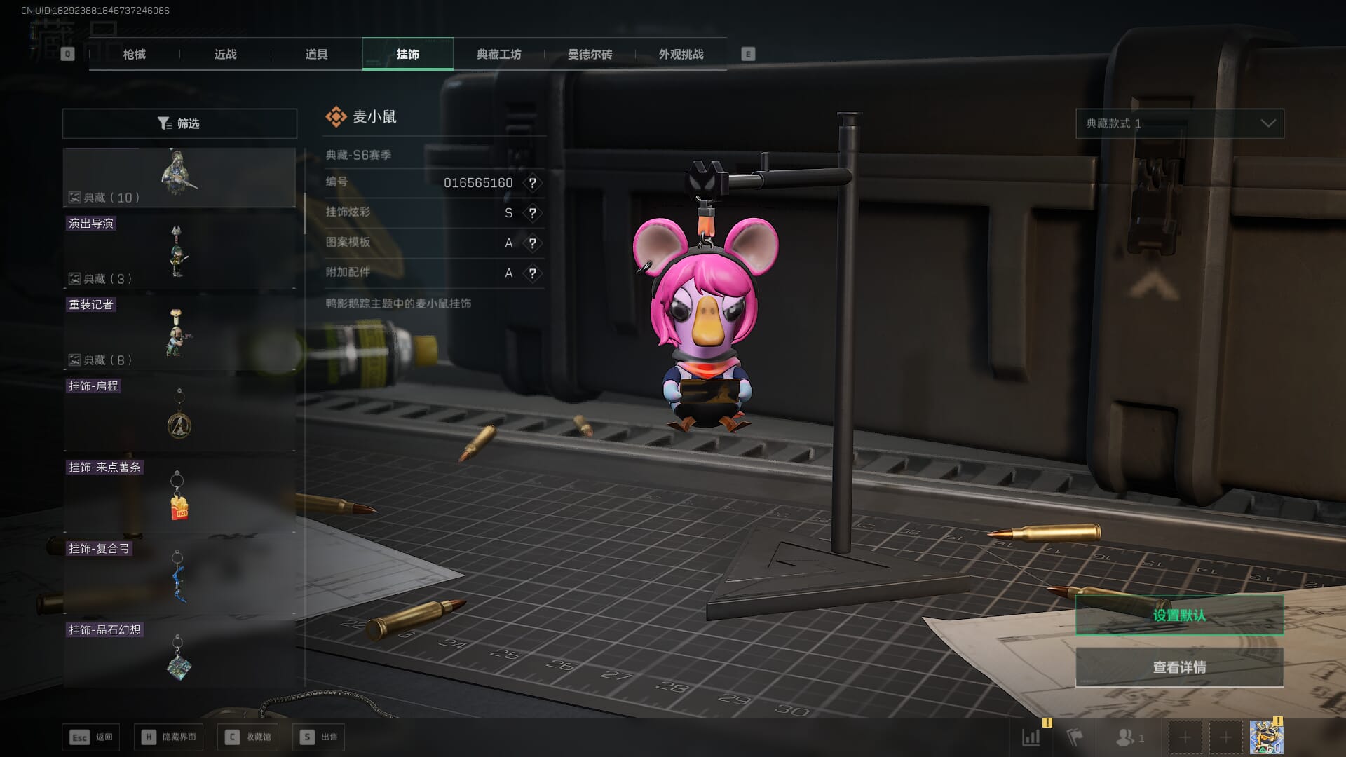 SJZCMW386281三角洲行动账号详情图39 SJZCMW386281三角洲行动账号详情图39