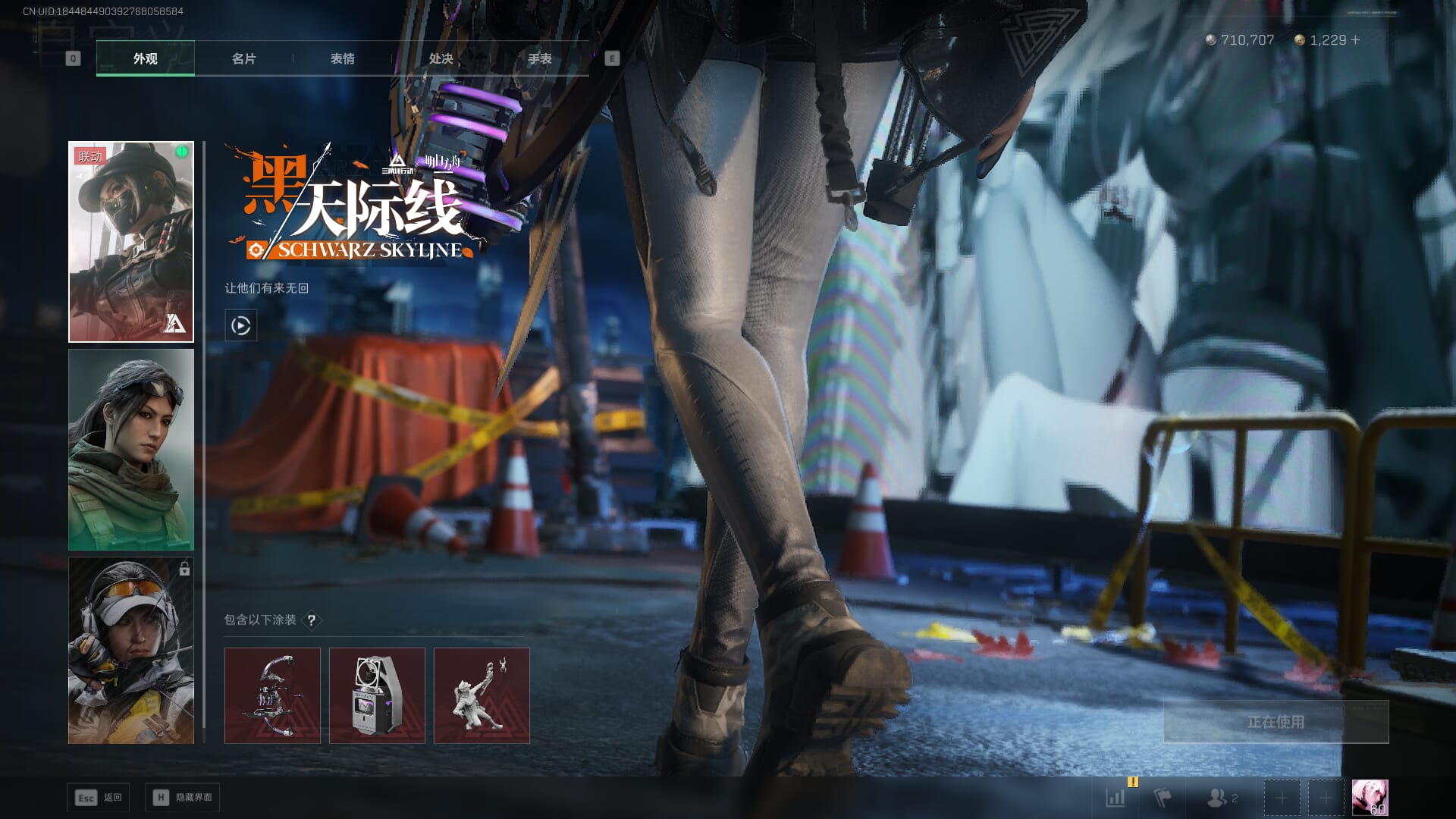 SJZCMW386282三角洲行动账号详情图12